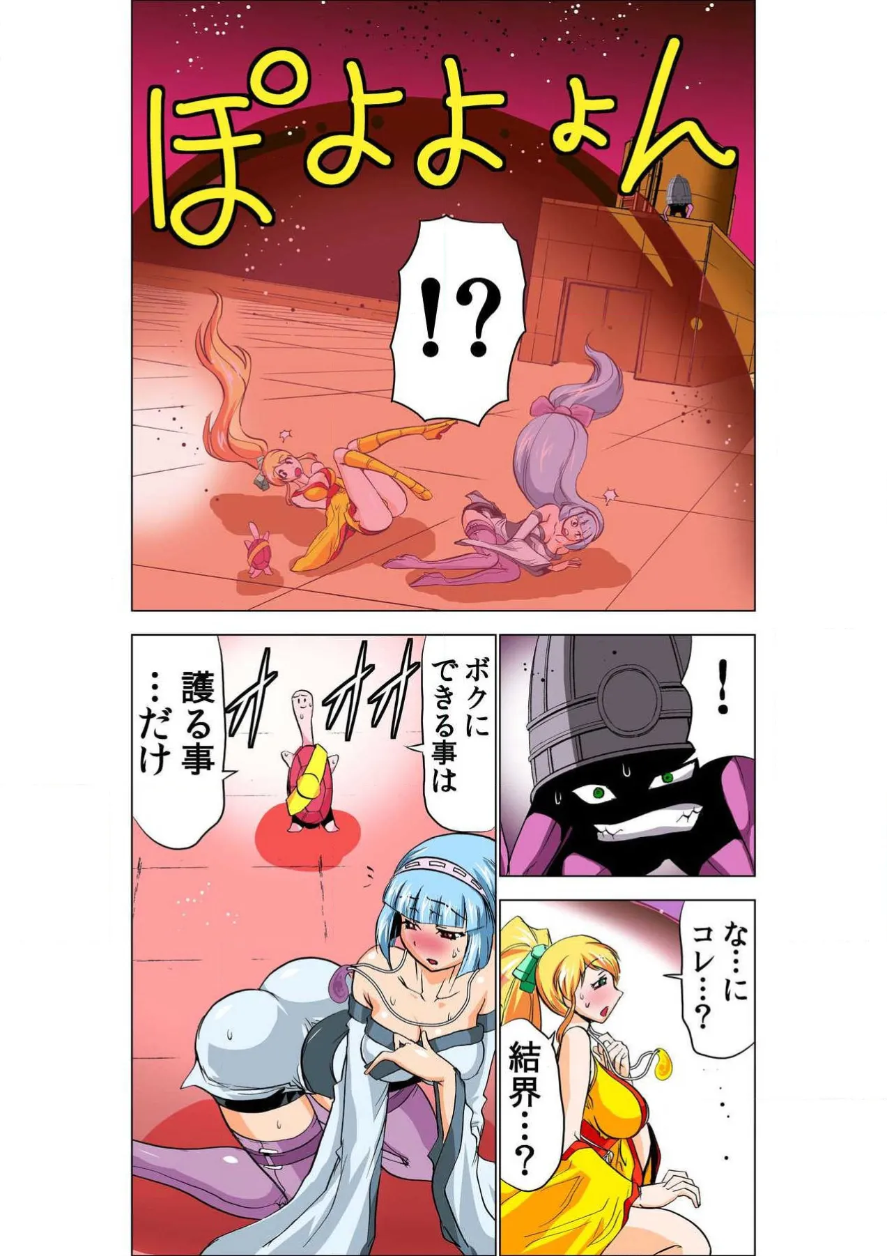 ページ画像