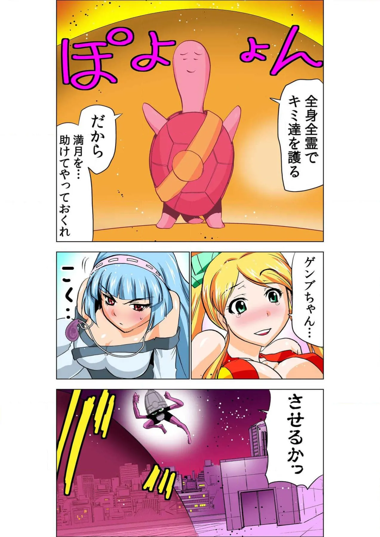 ページ画像