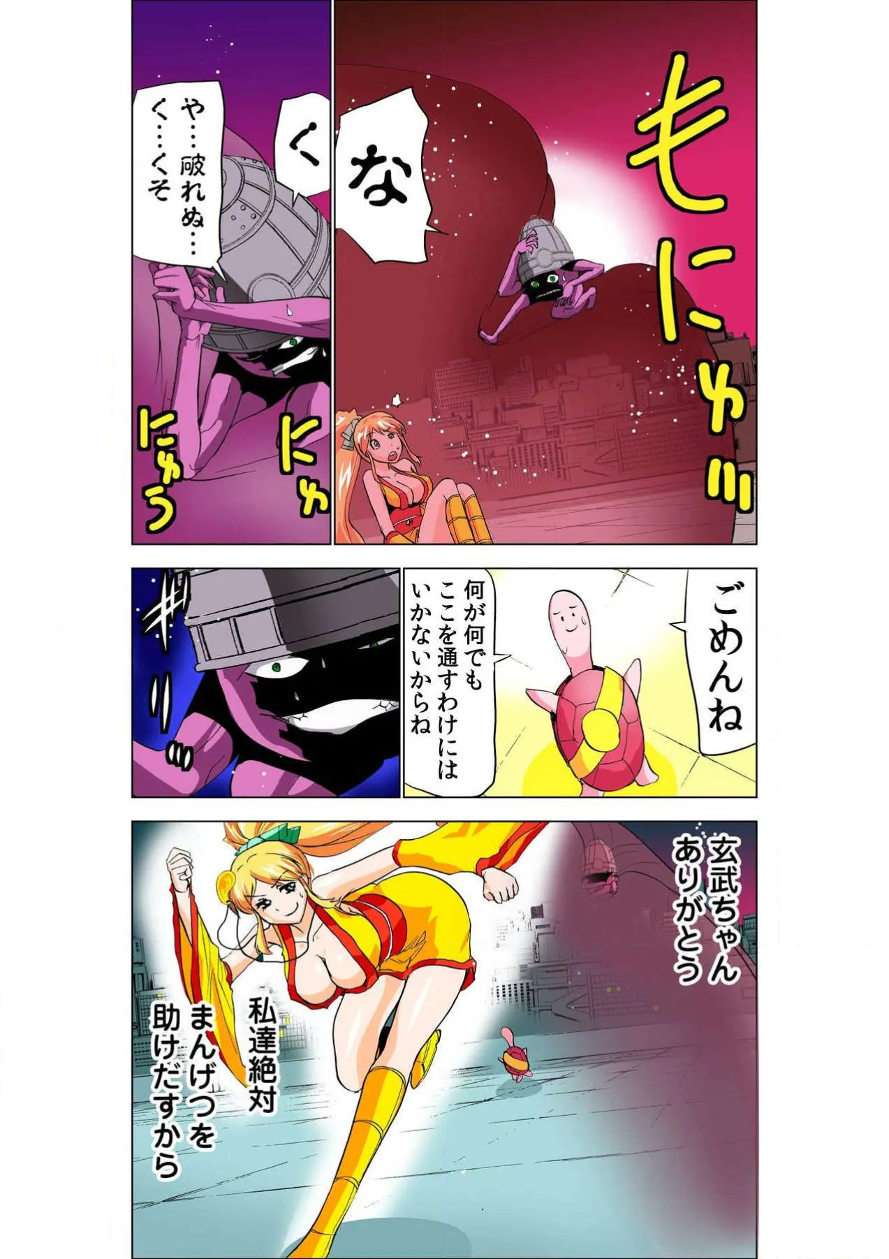 ページ画像