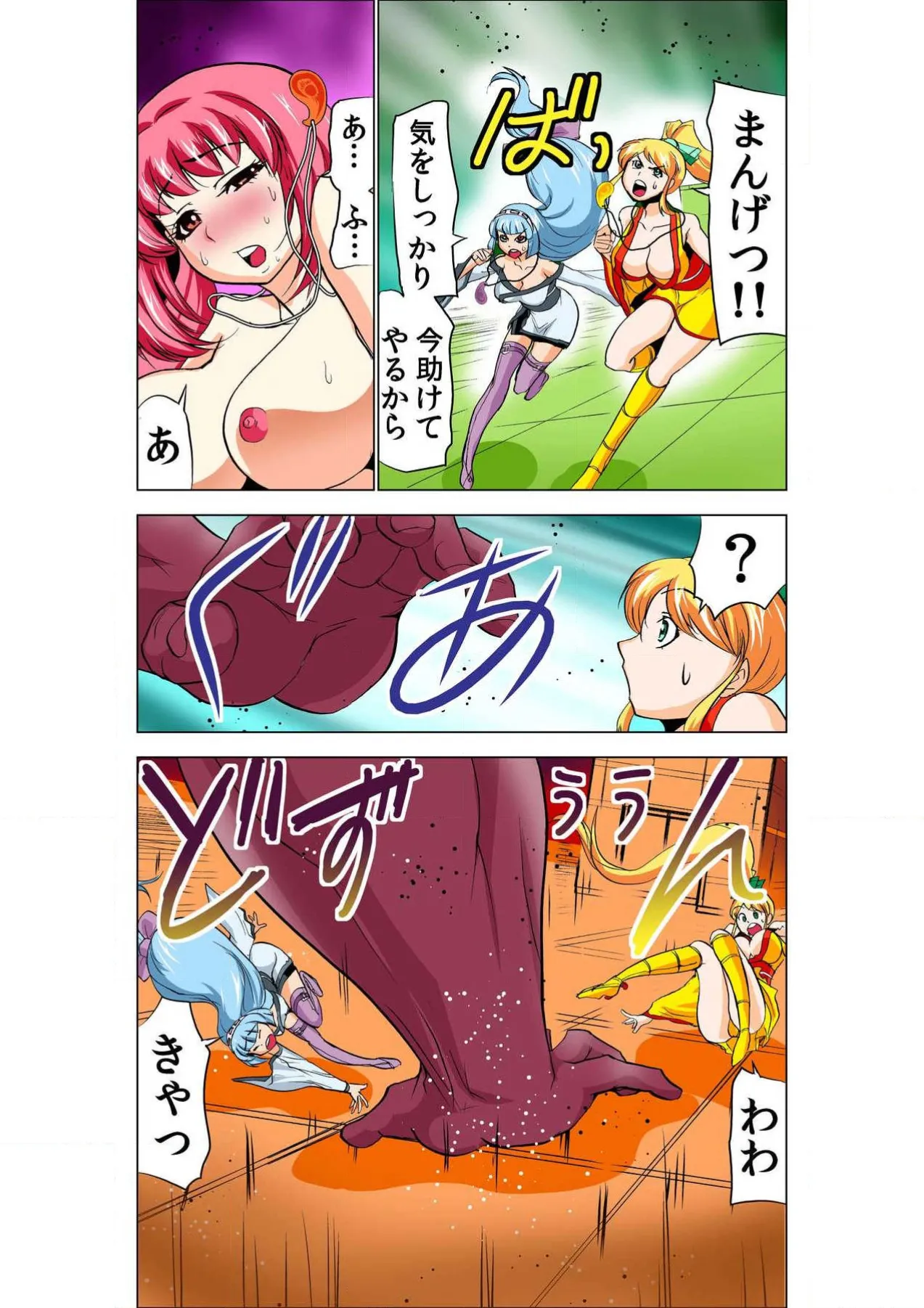 ページ画像