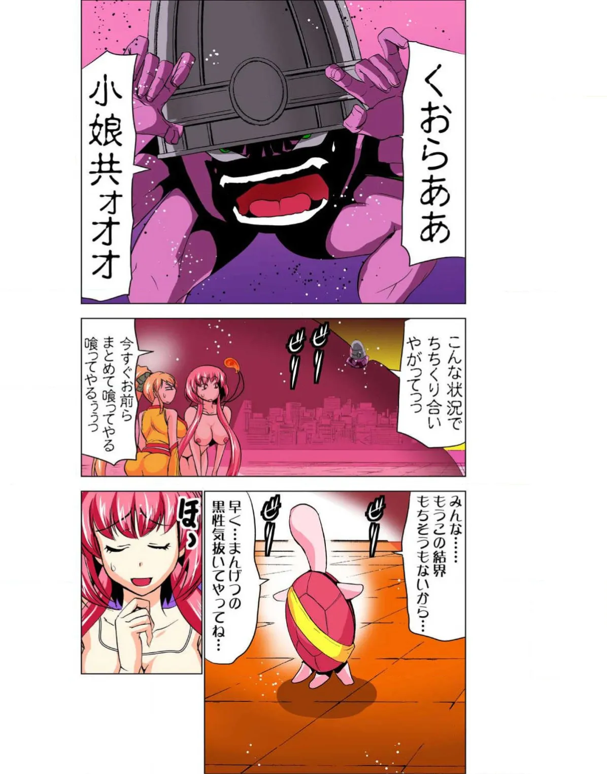 ページ画像