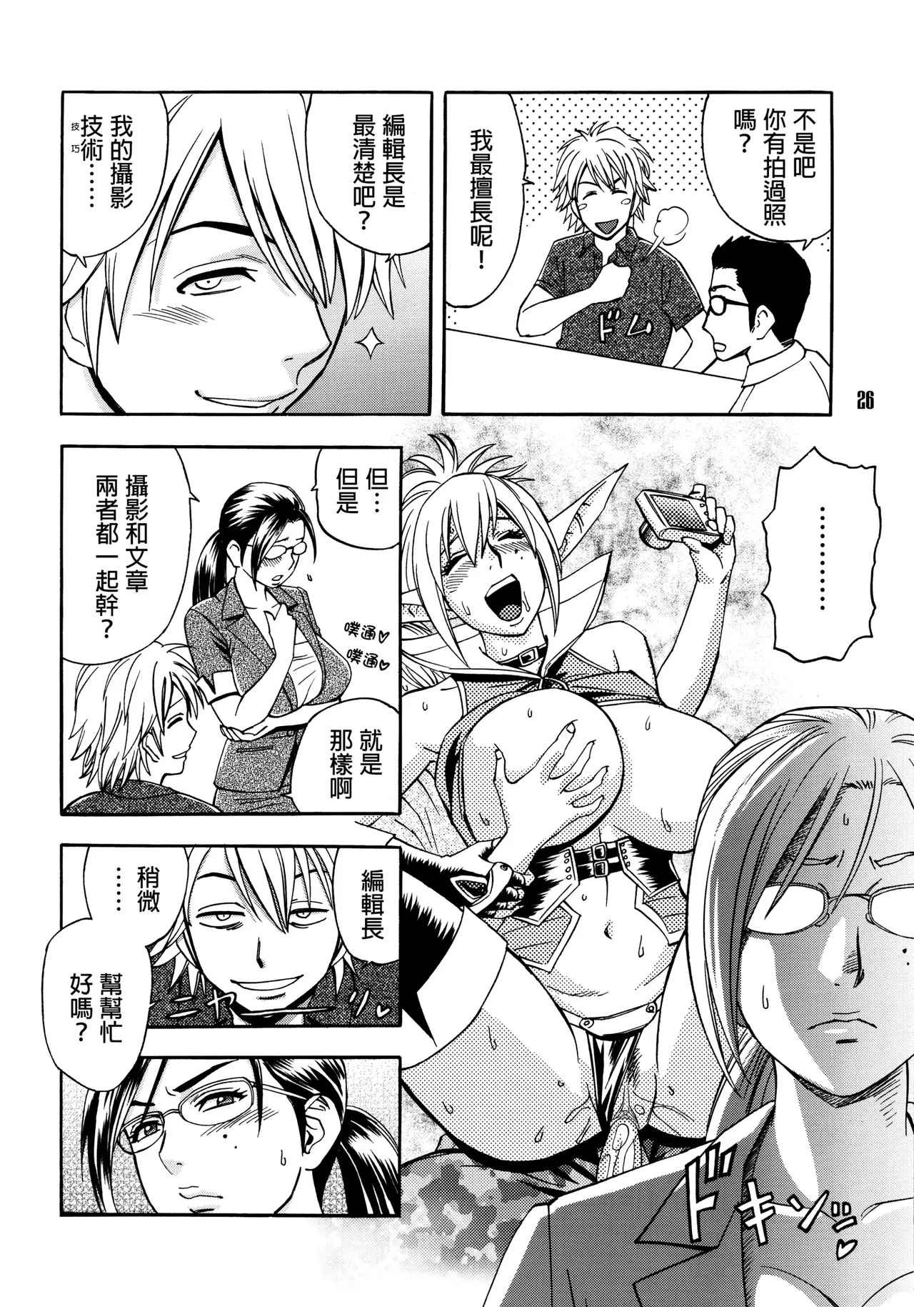 ページ画像
