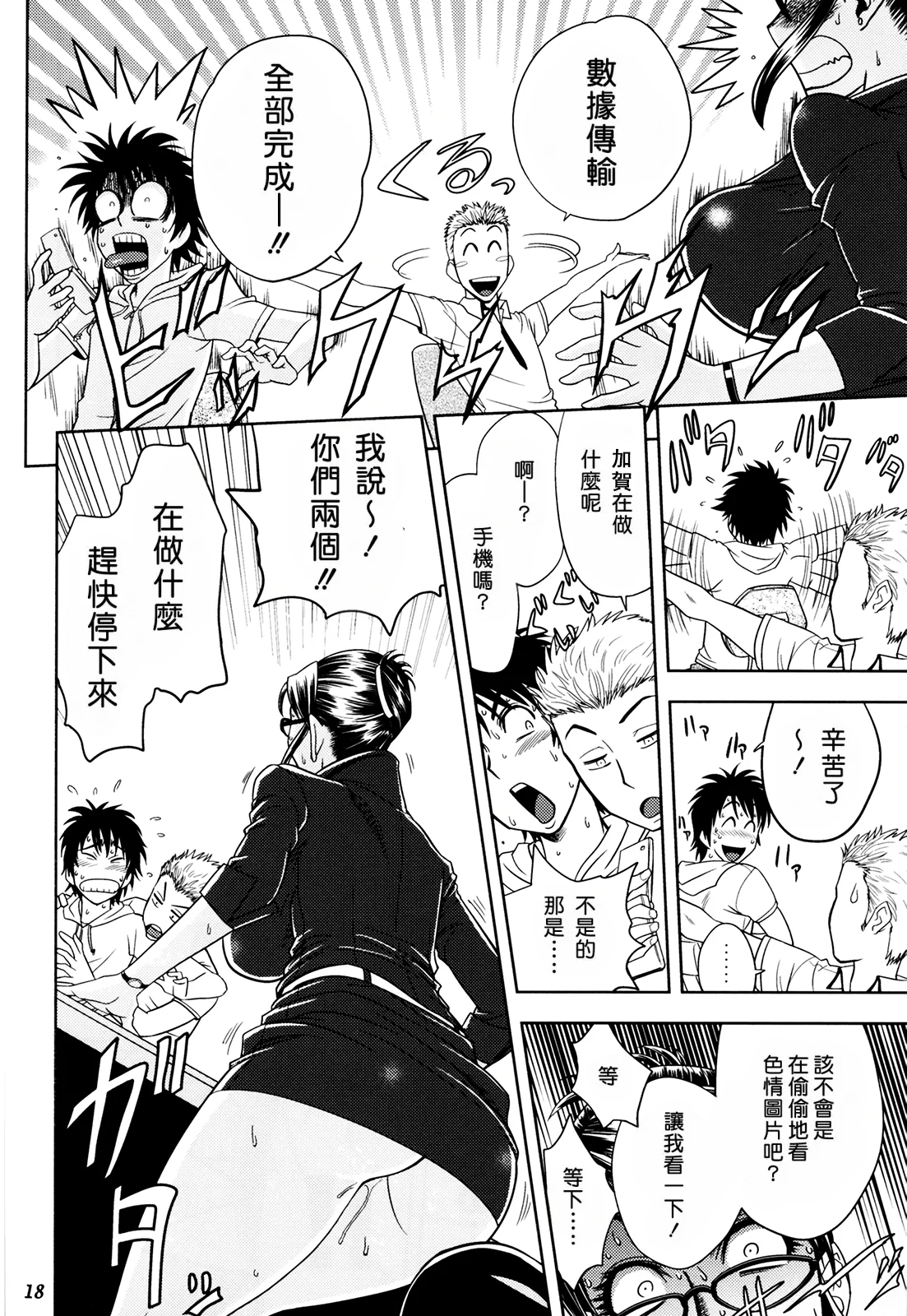 ページ画像