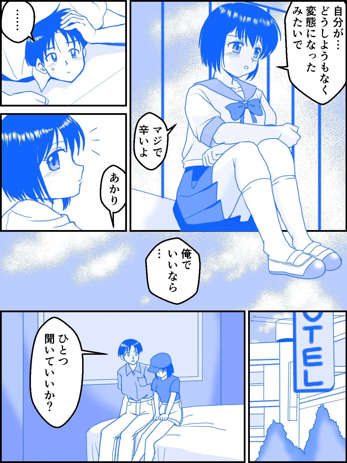ページ画像
