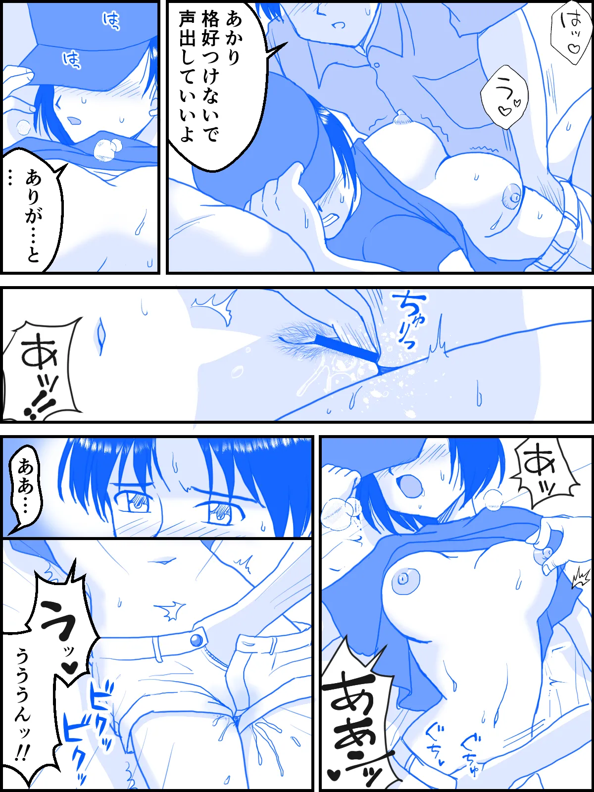 ページ画像