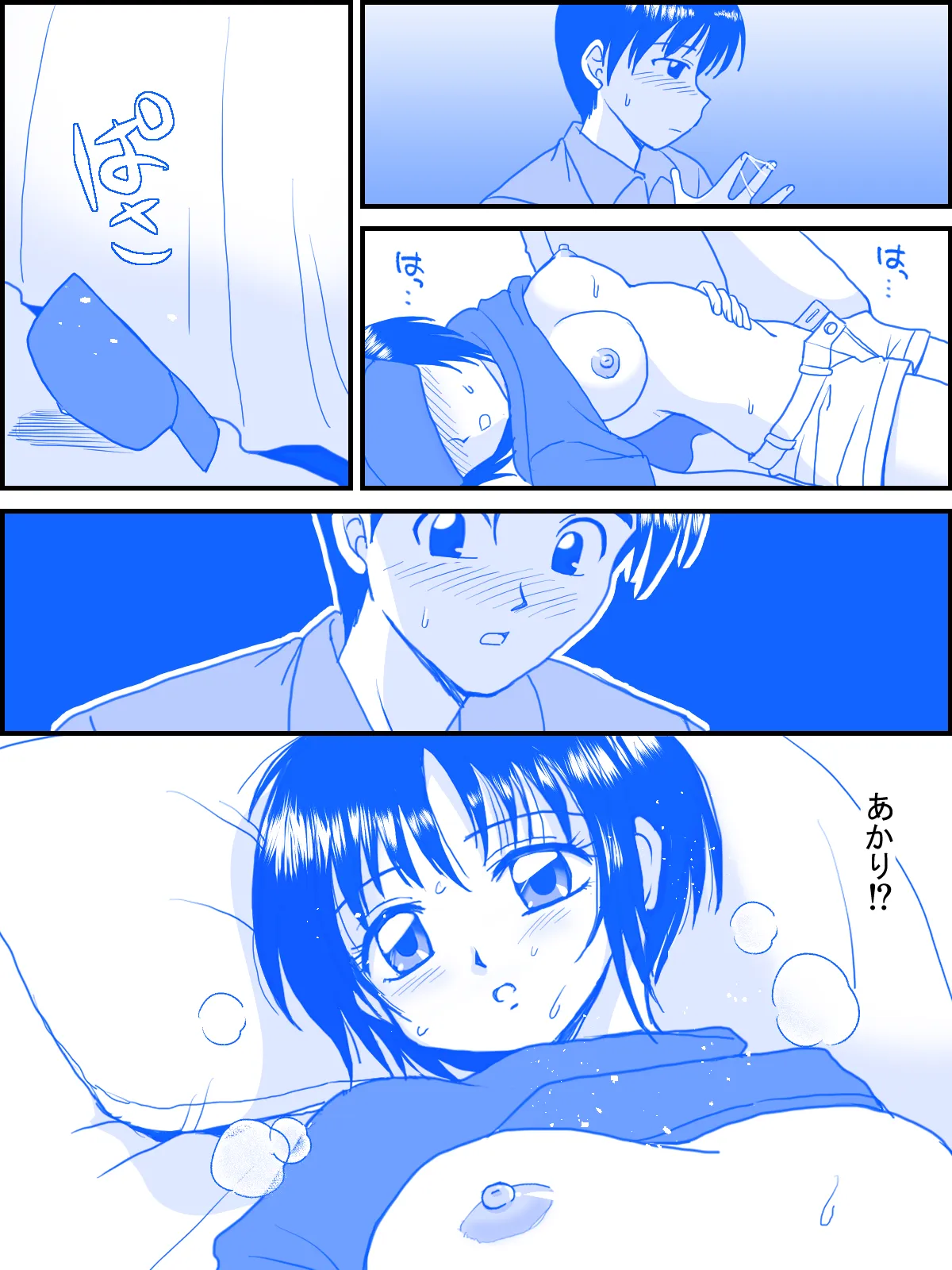 ページ画像