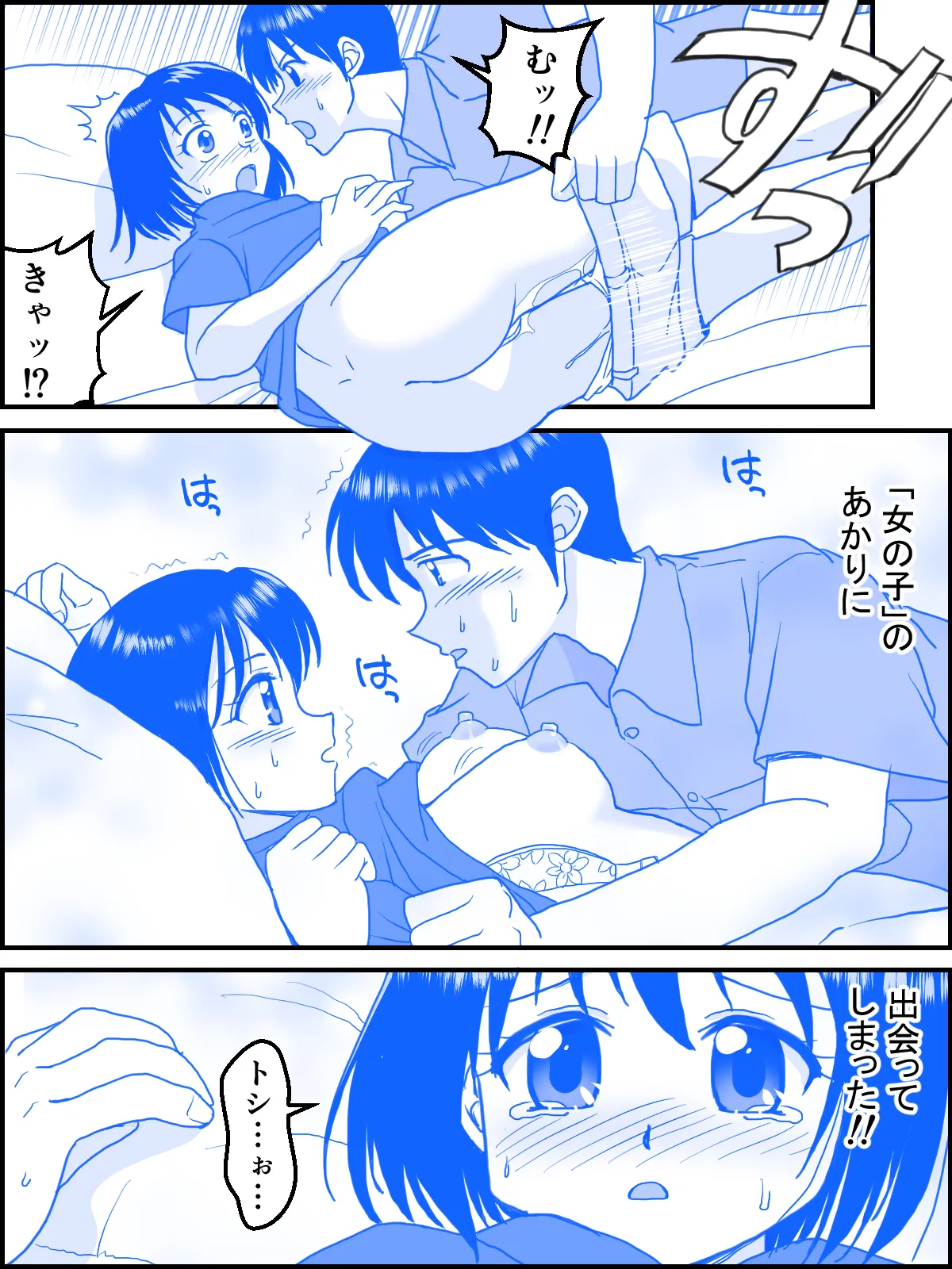 ページ画像