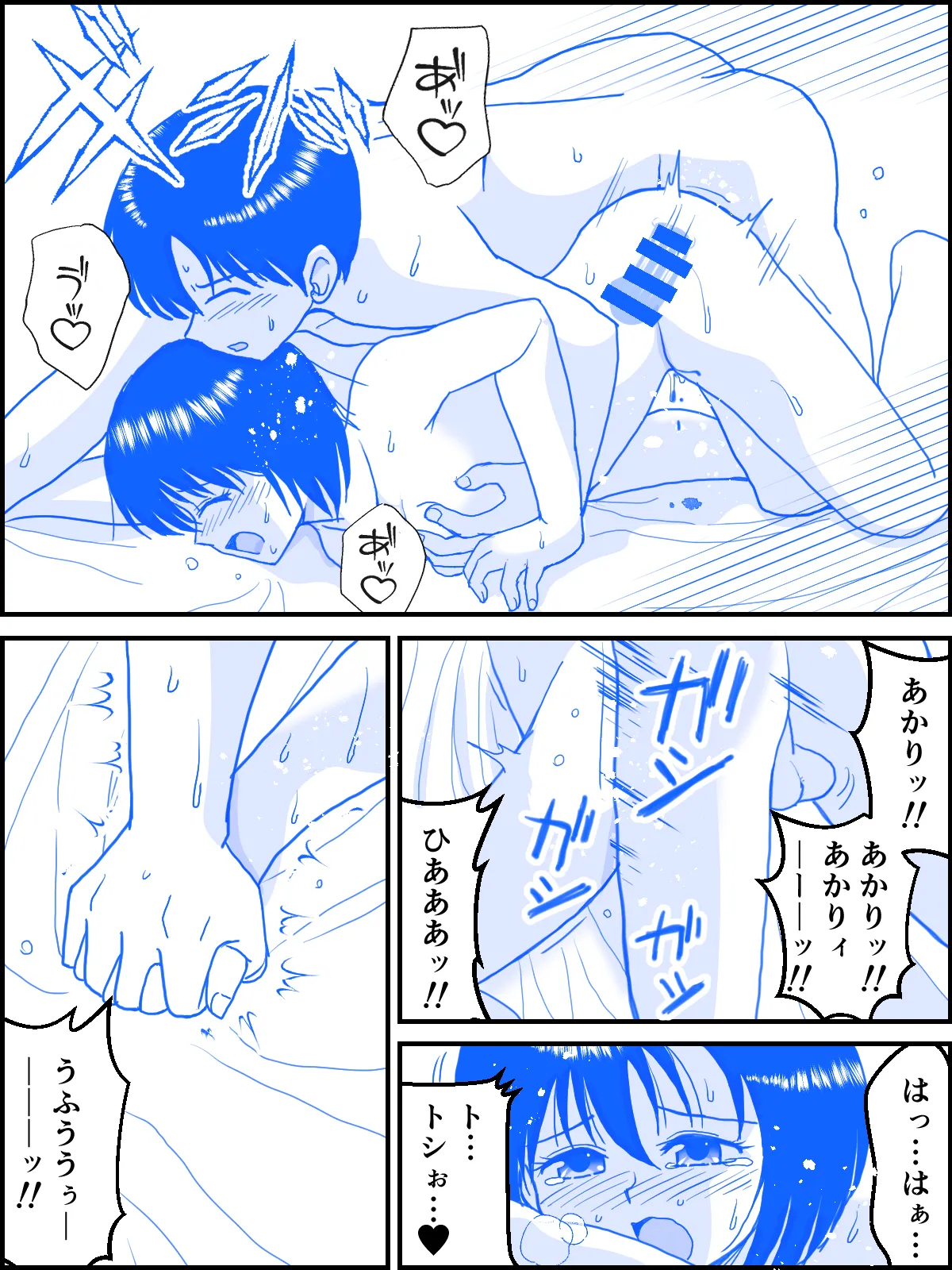 ページ画像