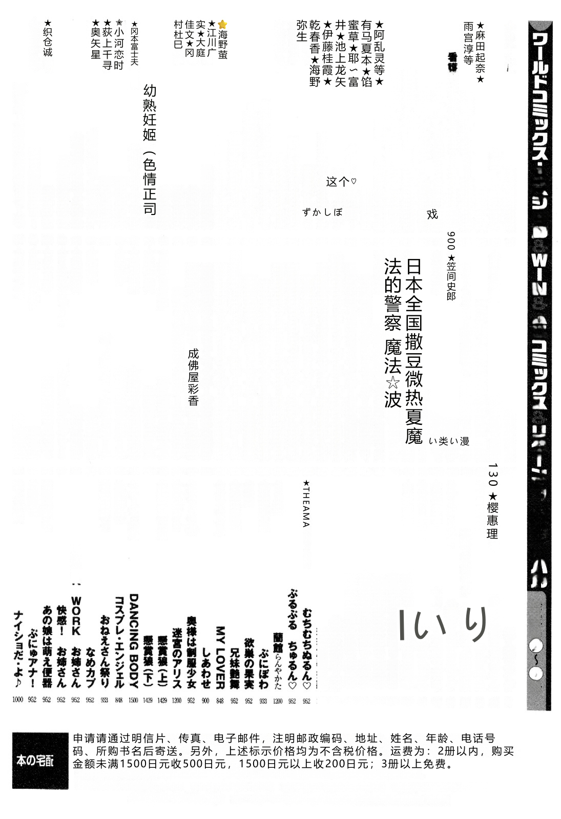 ページ画像