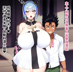 [on] 猿山ケンイチの異世界ハーレム生活2 | 猿山健一的异世界后宫生活2 (Azur Lane) [Chinese] [MTL] [AI Generated]
