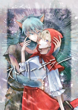 [Otakebiyasan (Otakebiyasan)] Storyteller