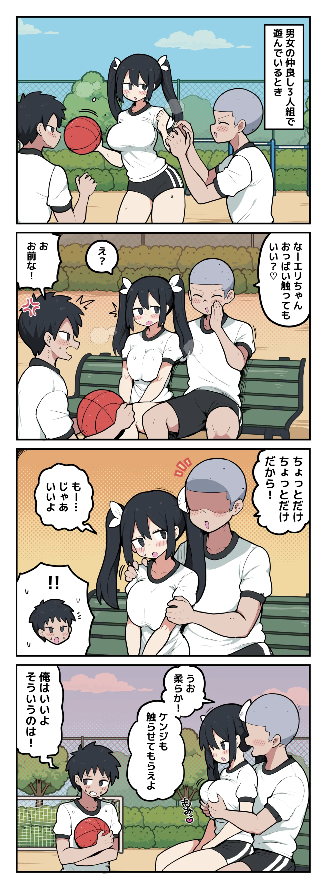 ページ画像