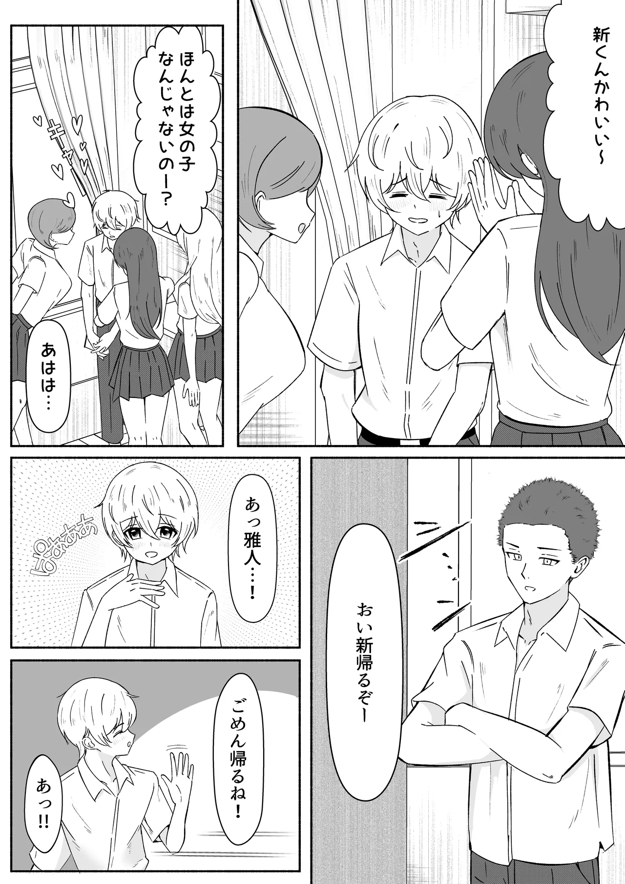 ページ画像