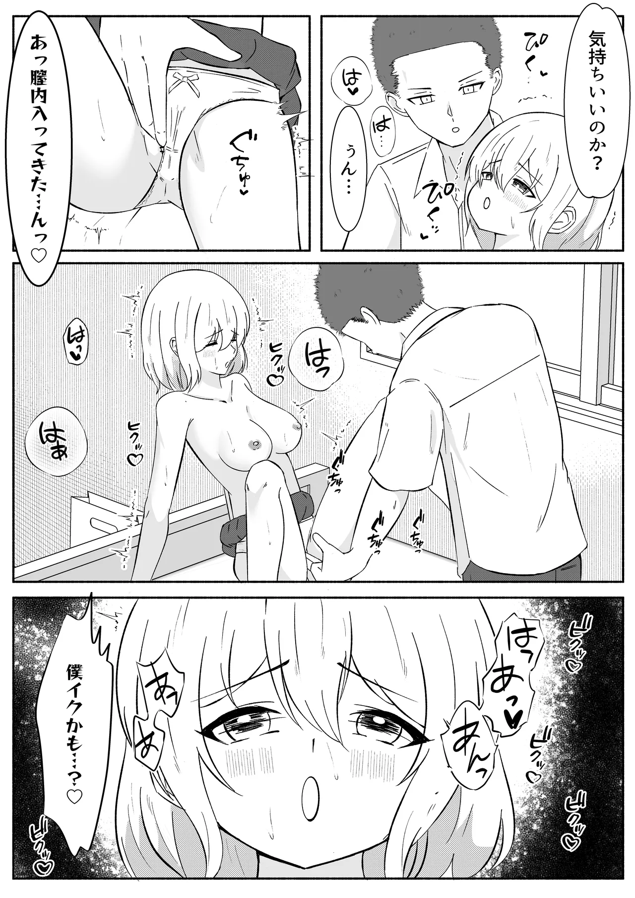 ページ画像
