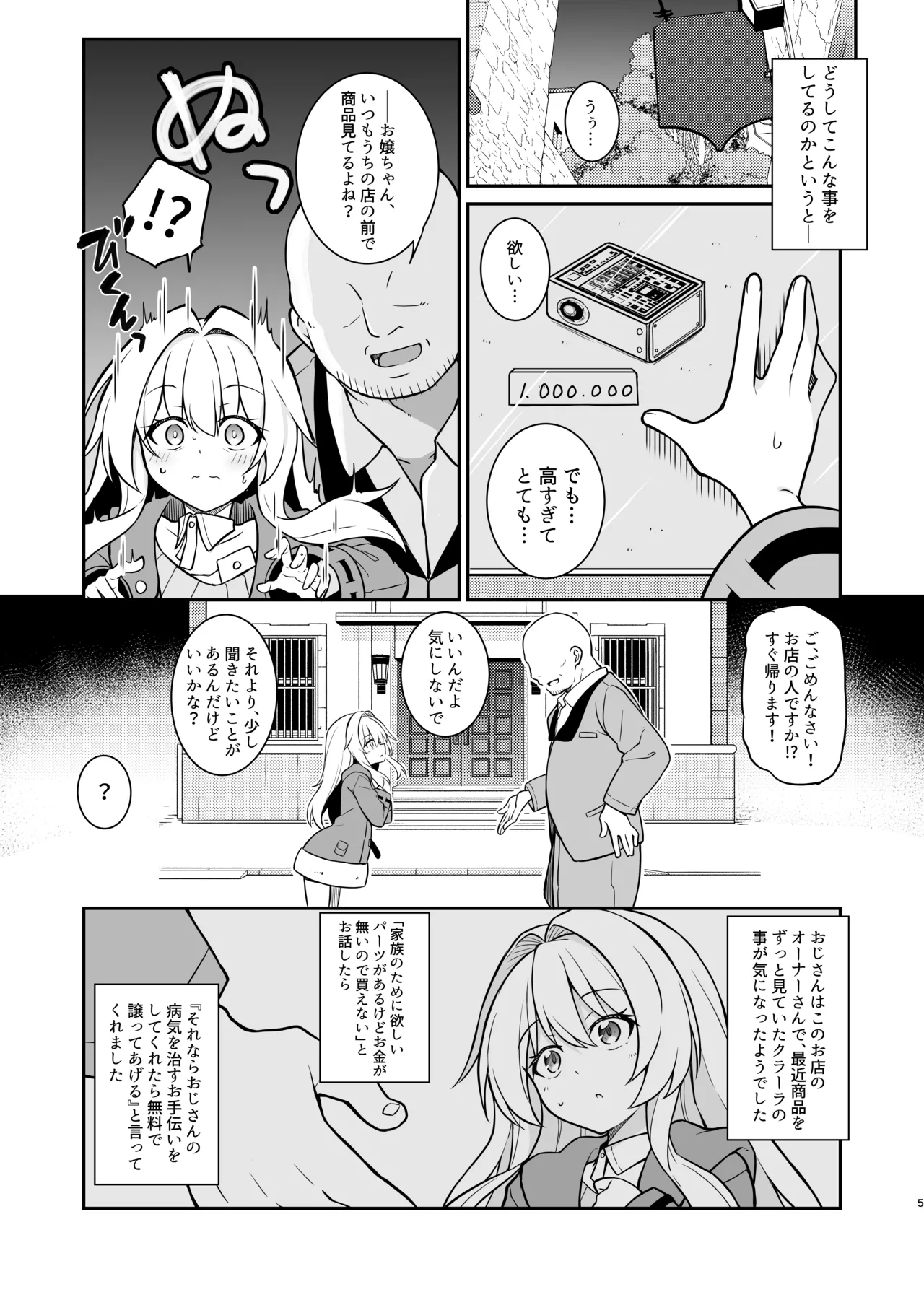 ページ画像