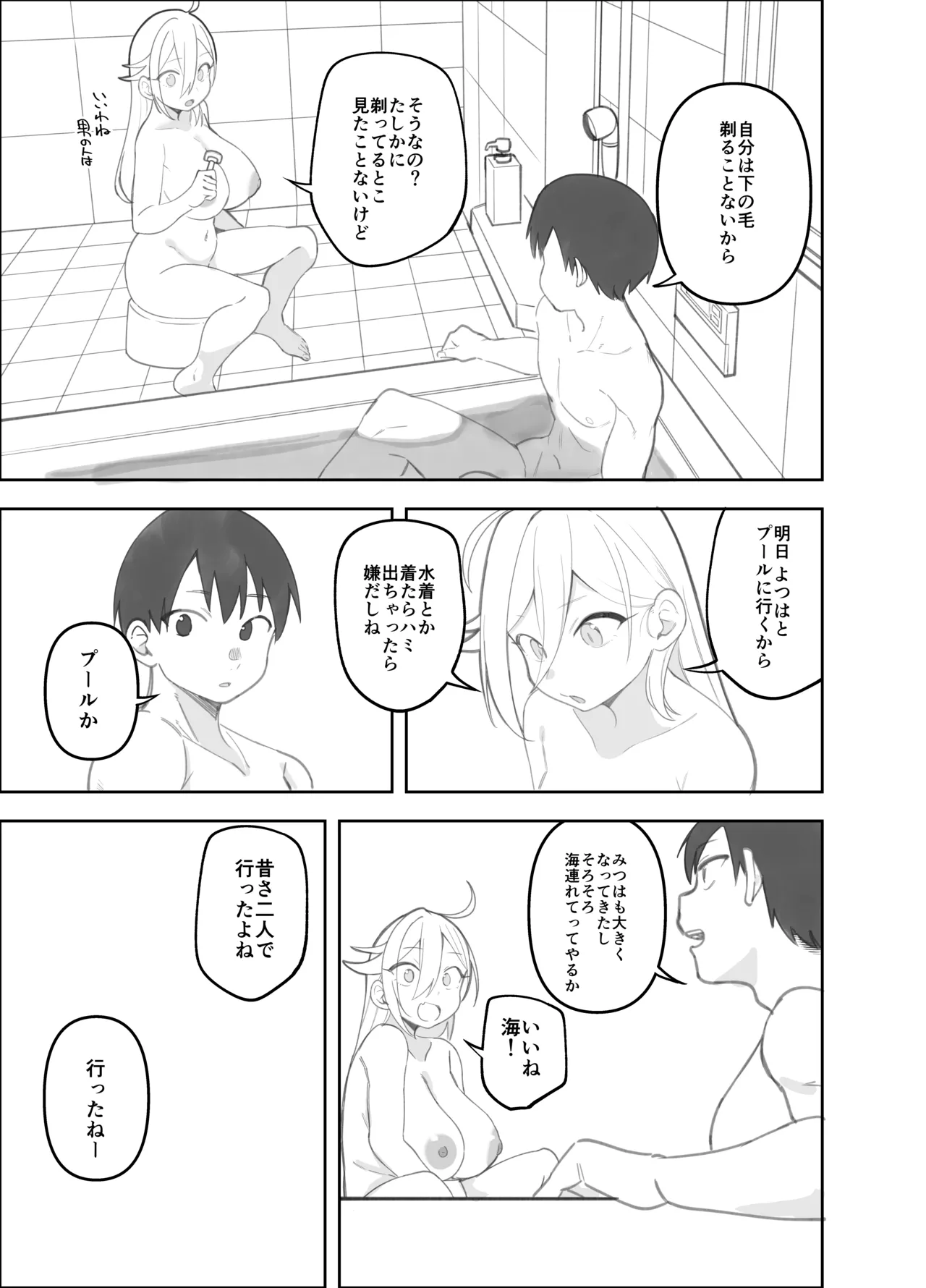 ページ画像