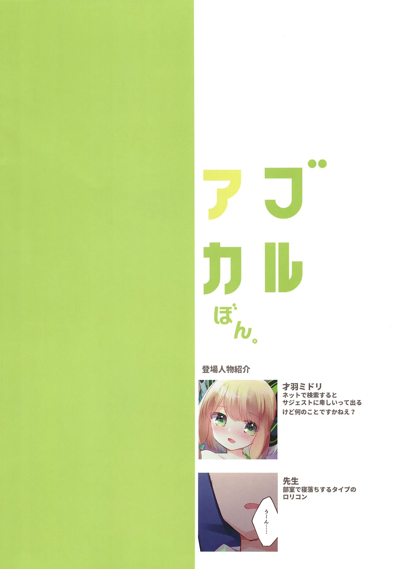 ページ画像