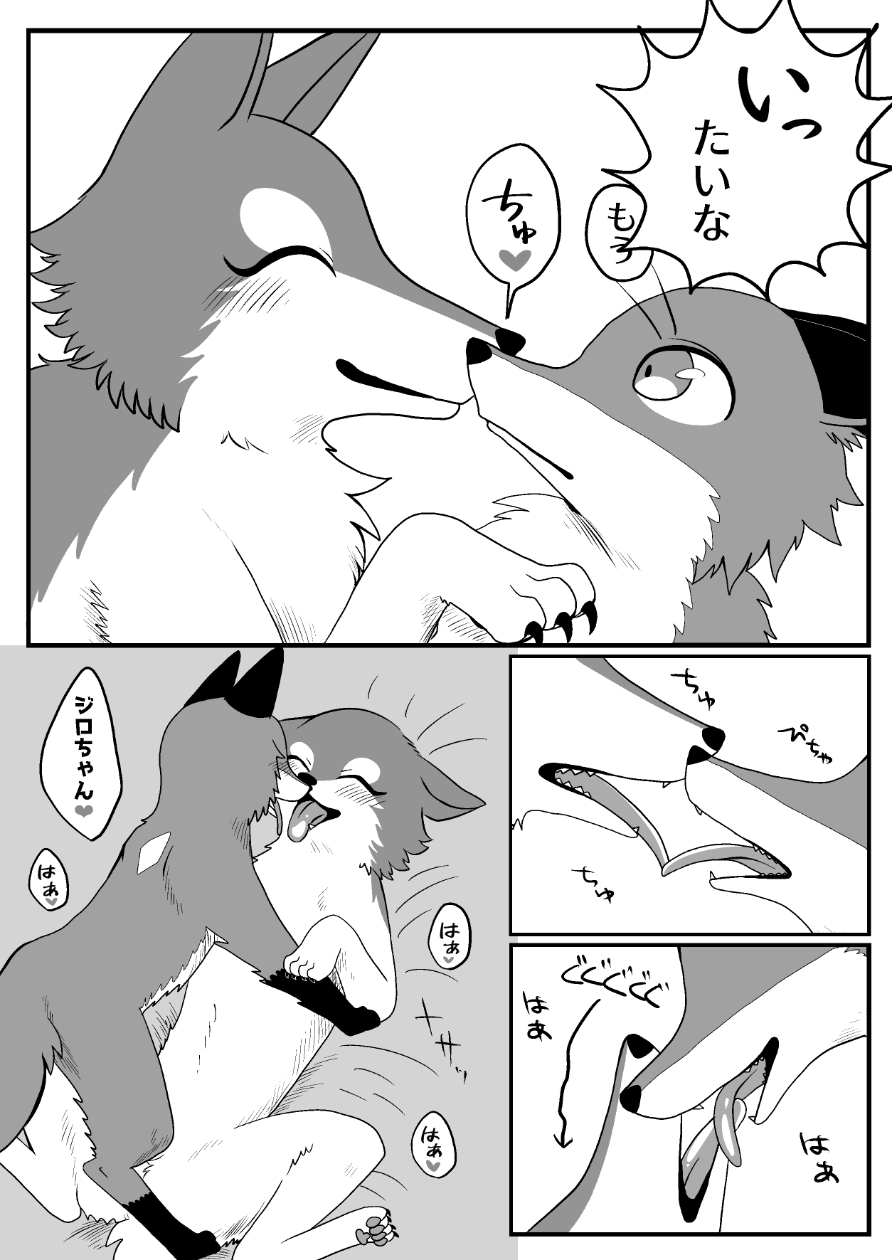 ページ画像