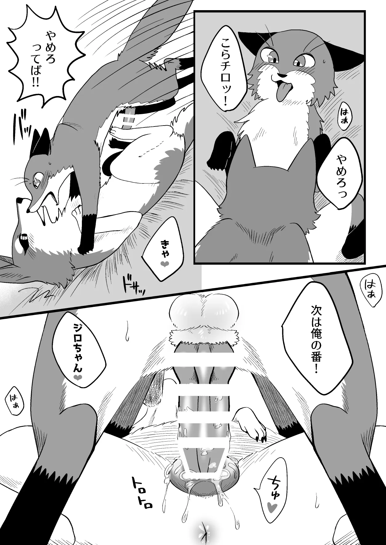 ページ画像