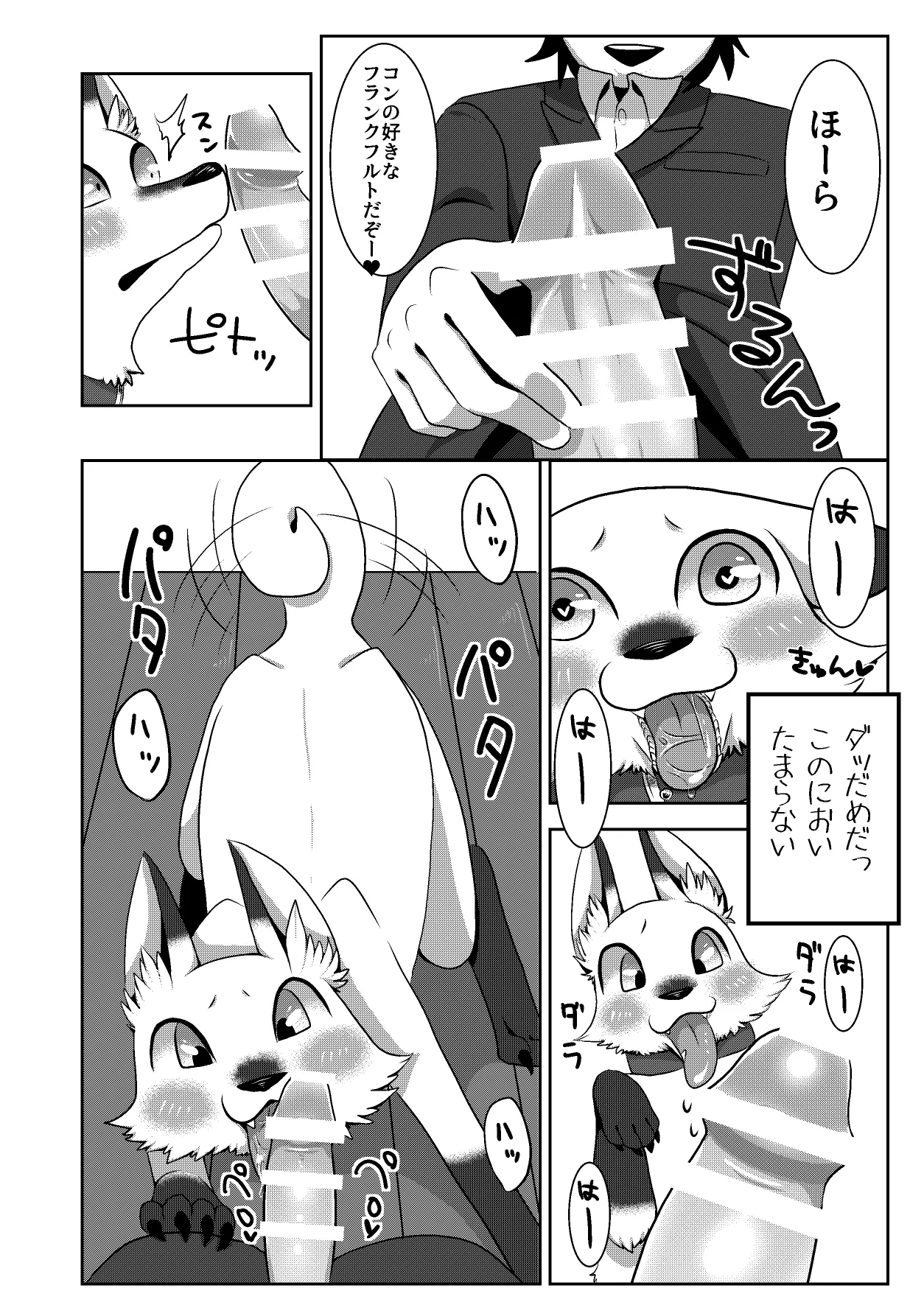 ページ画像