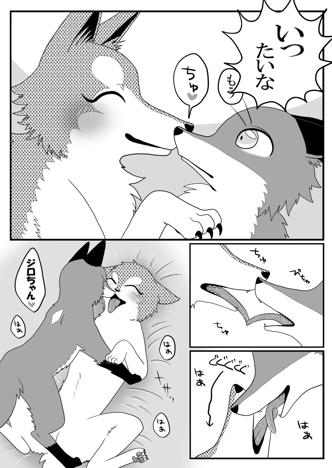 ページ画像