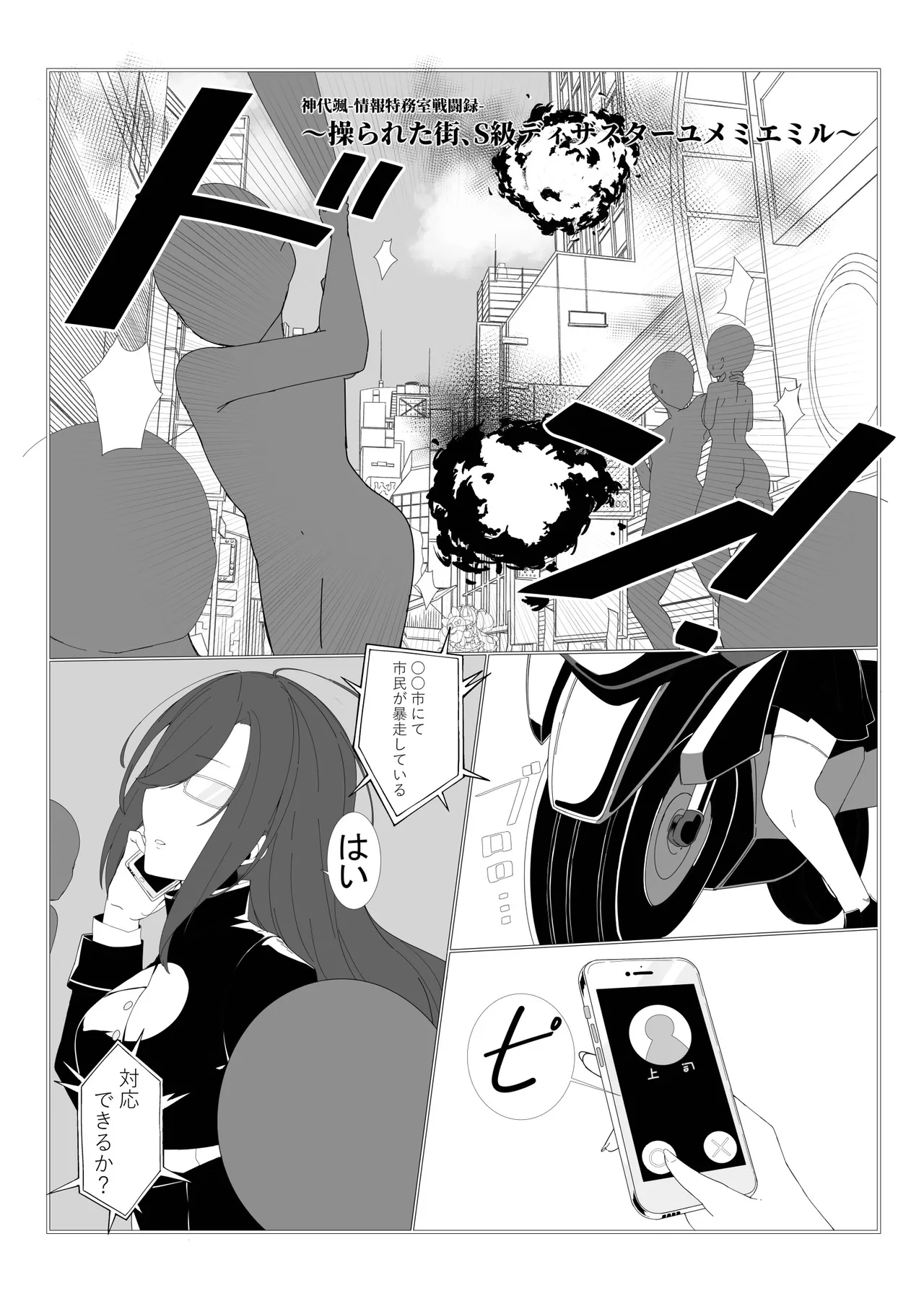 ページ画像