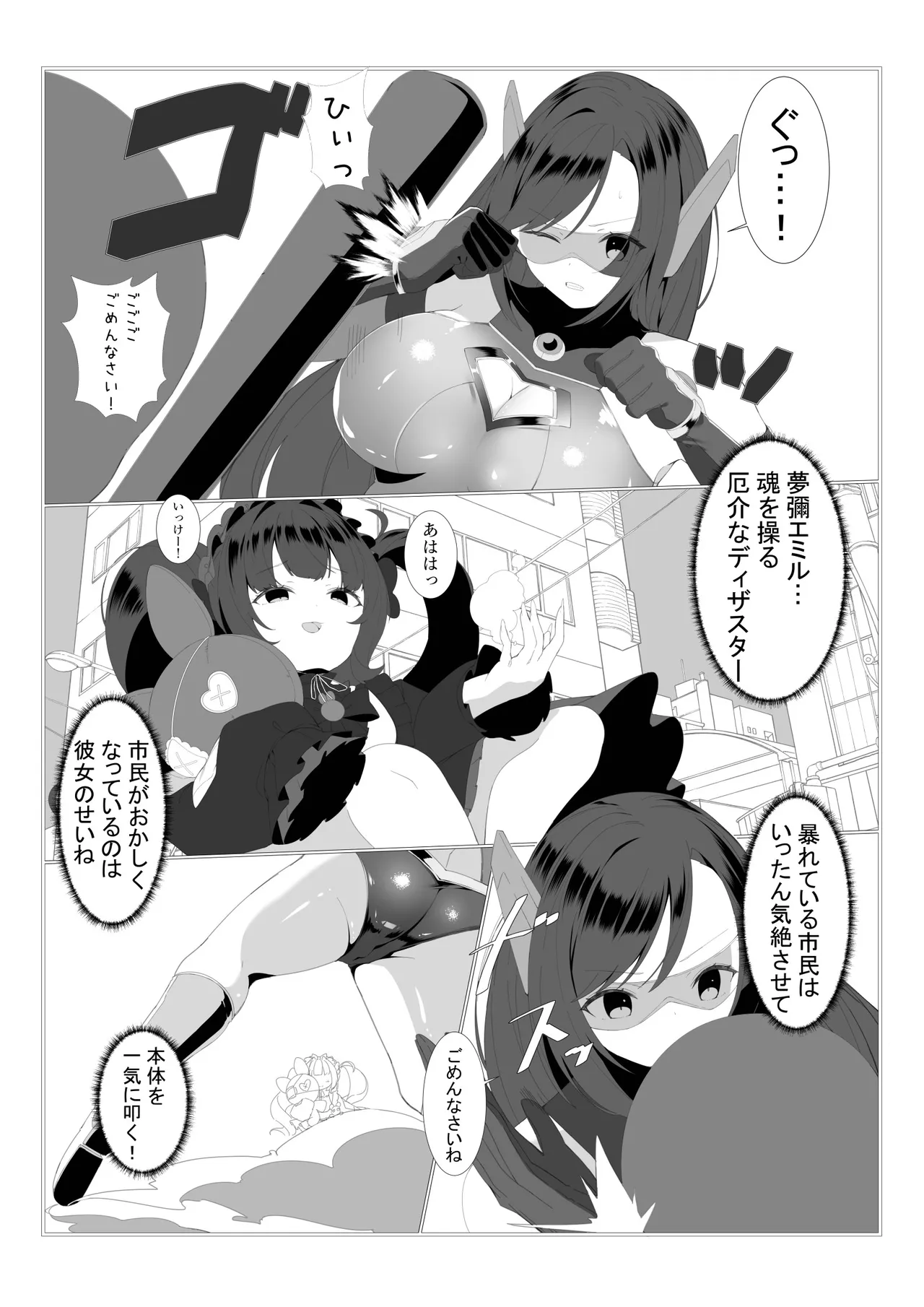 ページ画像