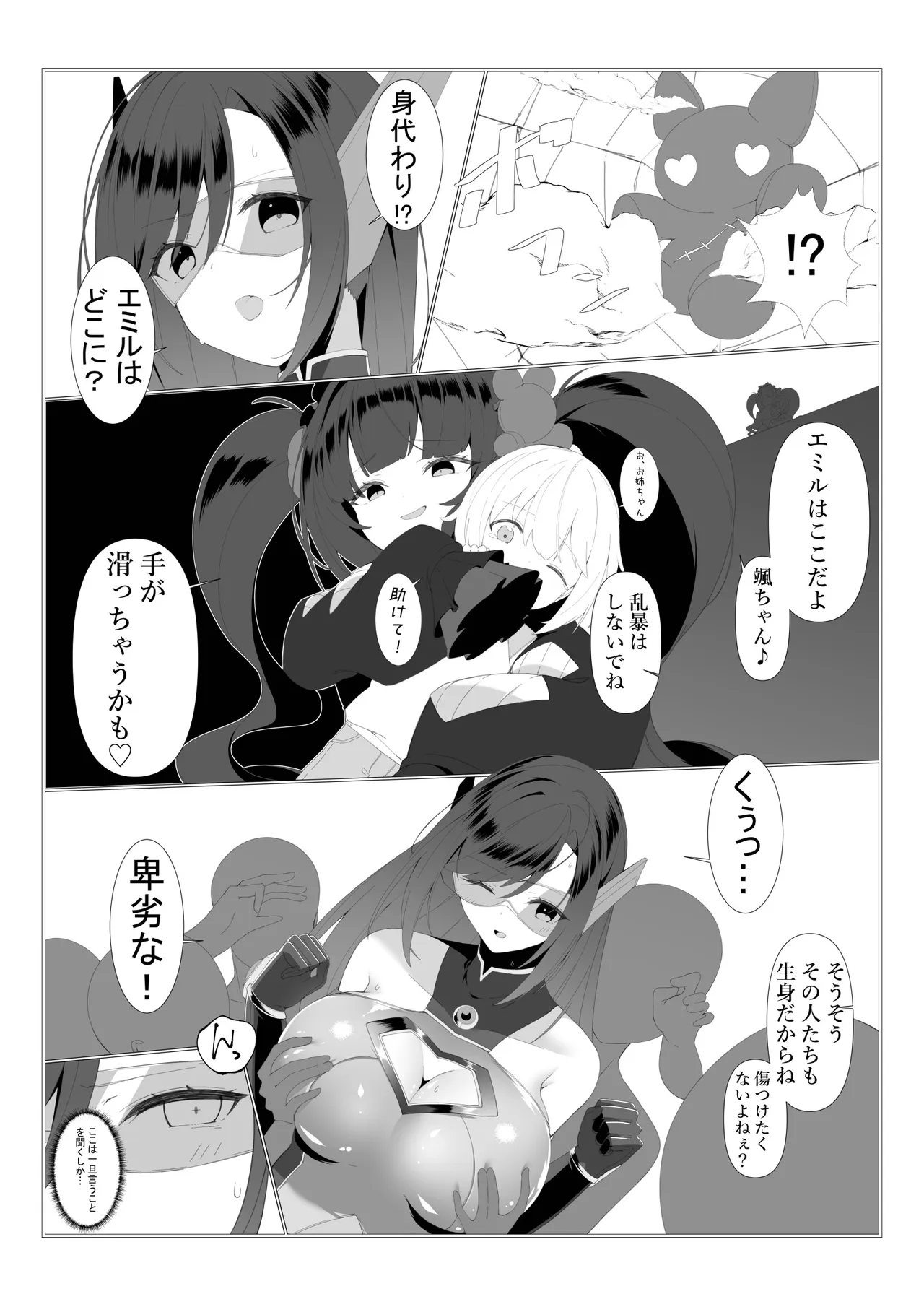ページ画像