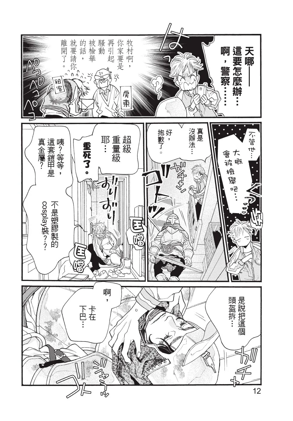 ページ画像