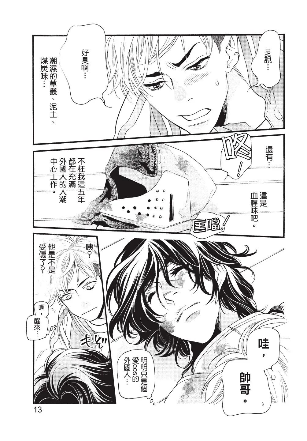 ページ画像