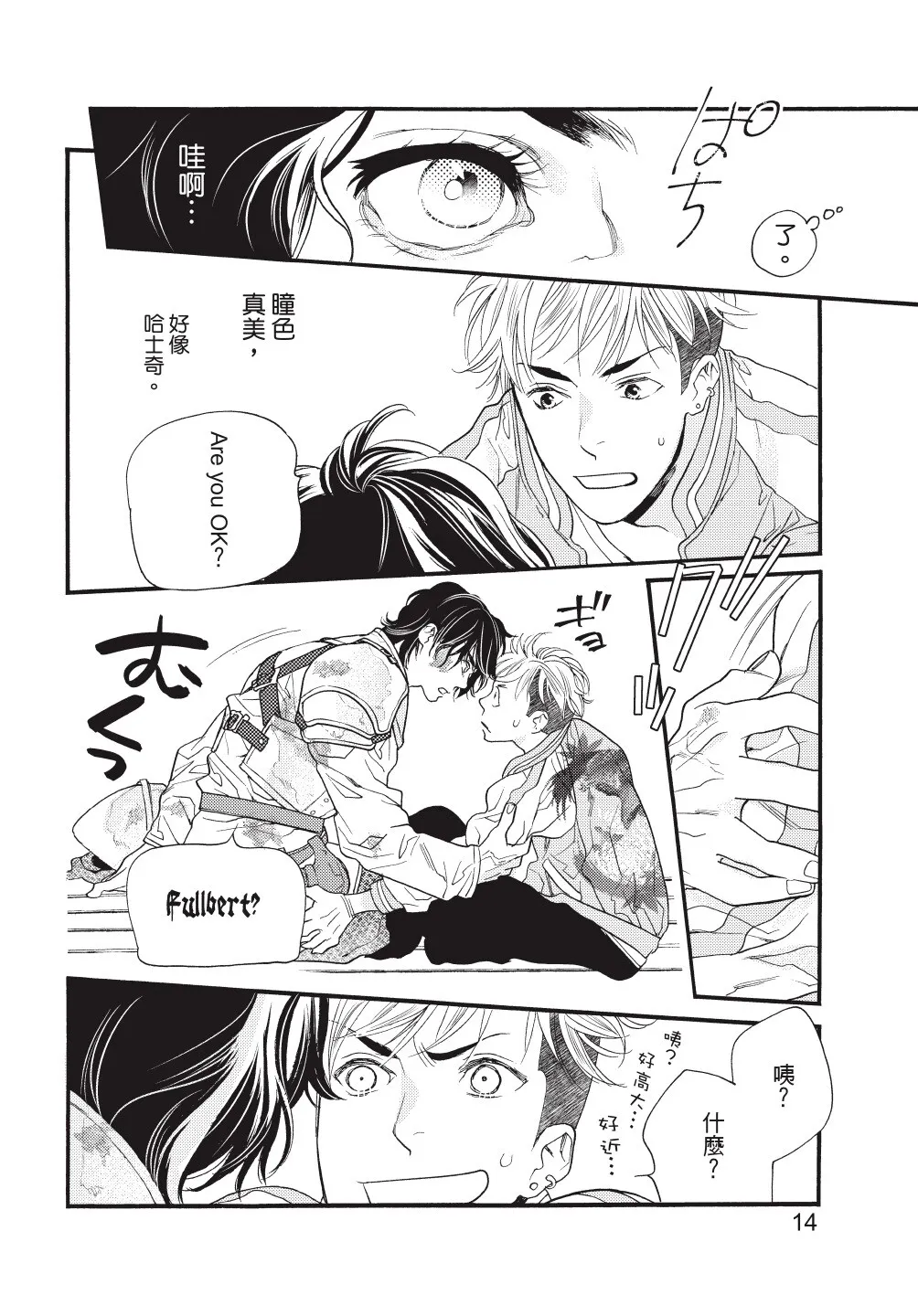 ページ画像