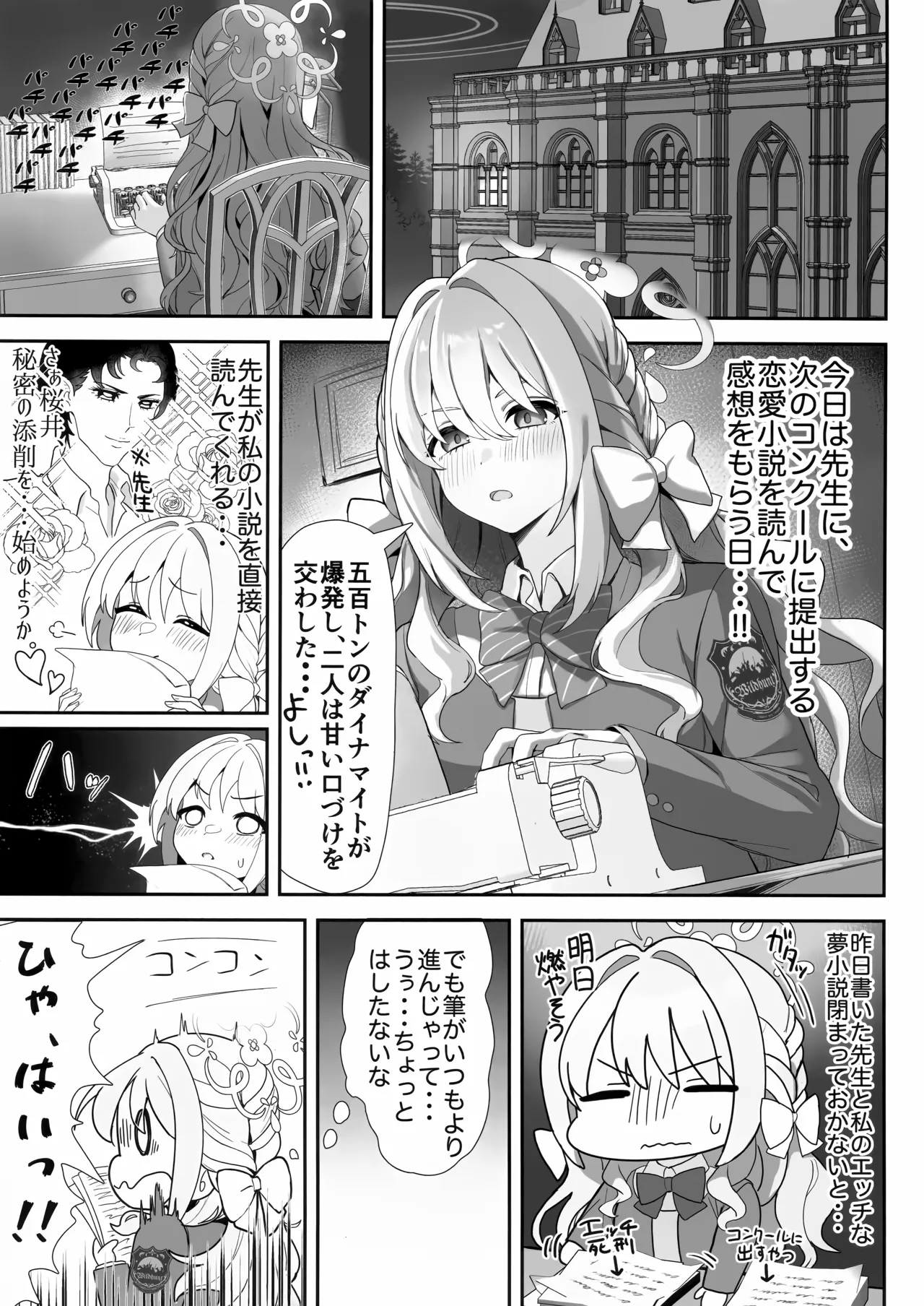 ページ画像