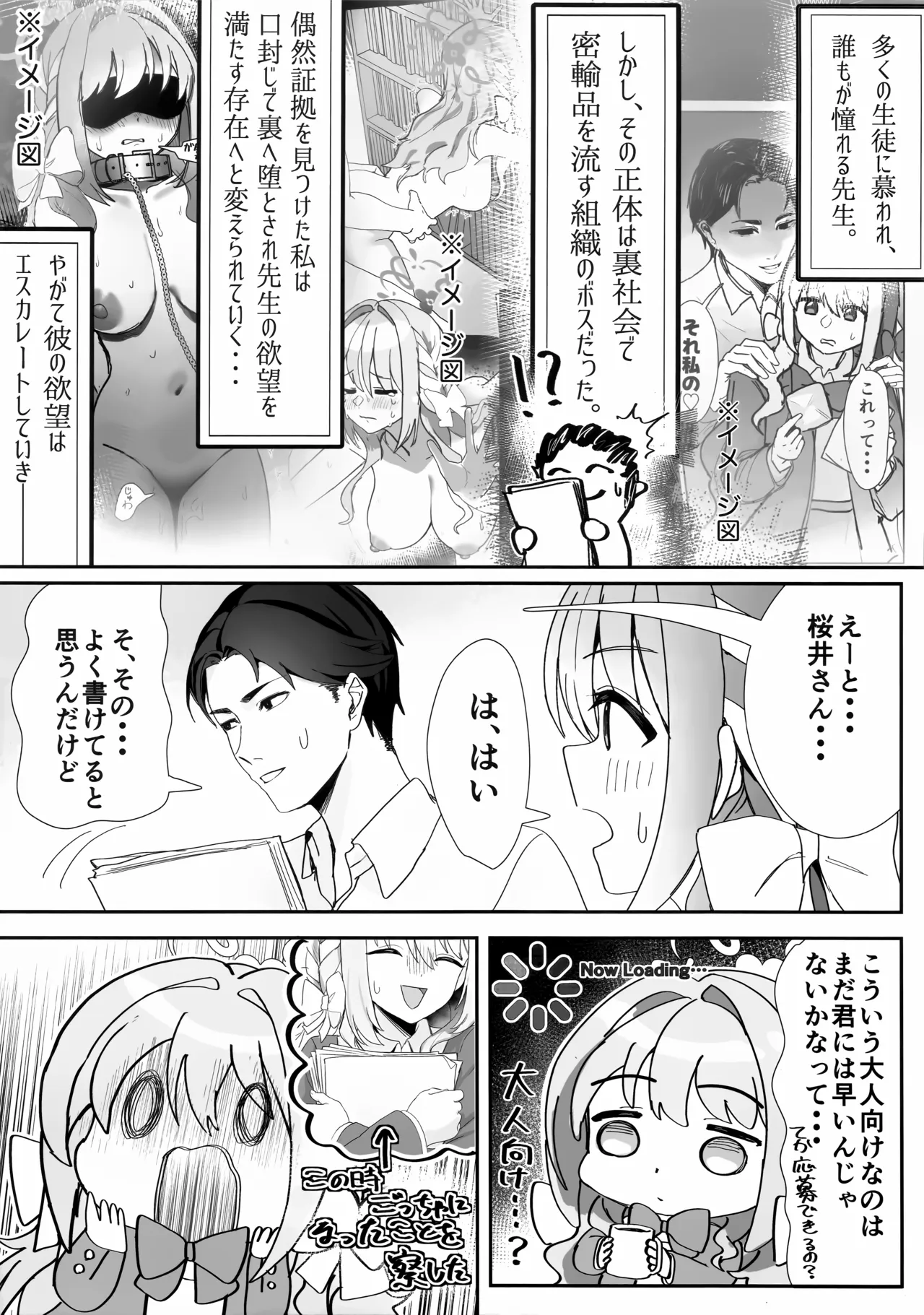 ページ画像