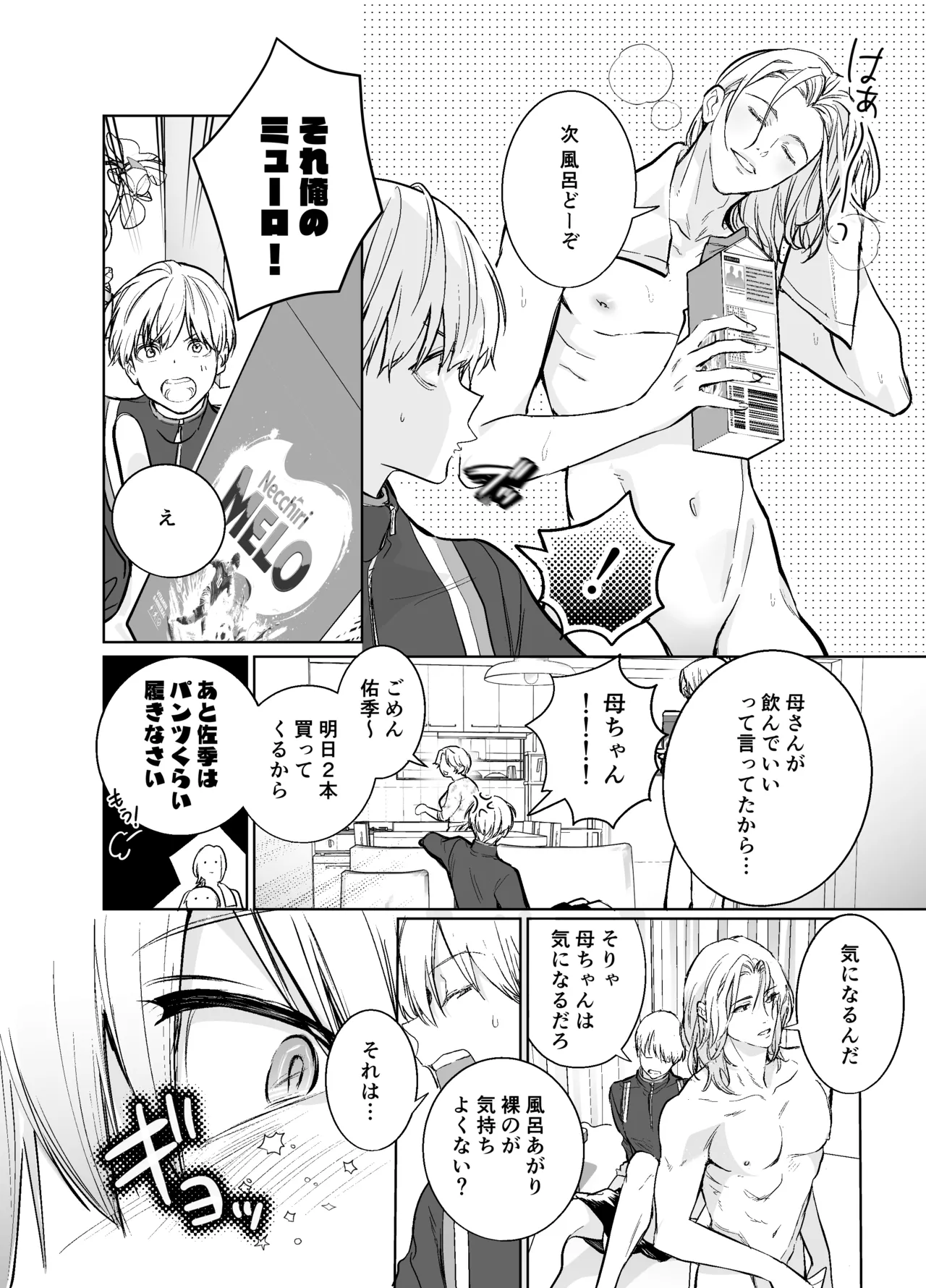 ページ画像