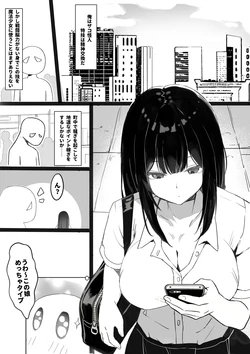[kerberus] Magical Heroine [Japanese] 作品封面