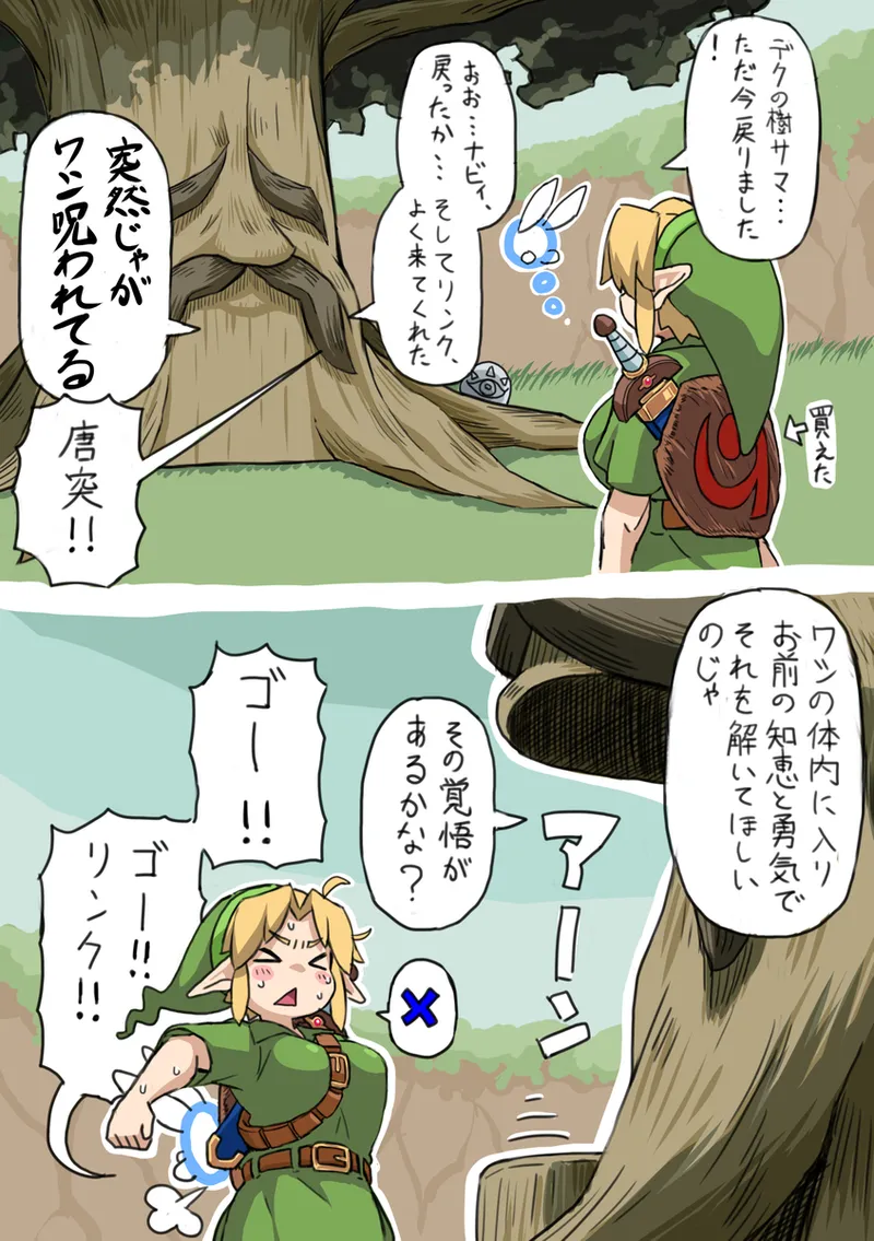 ページ画像
