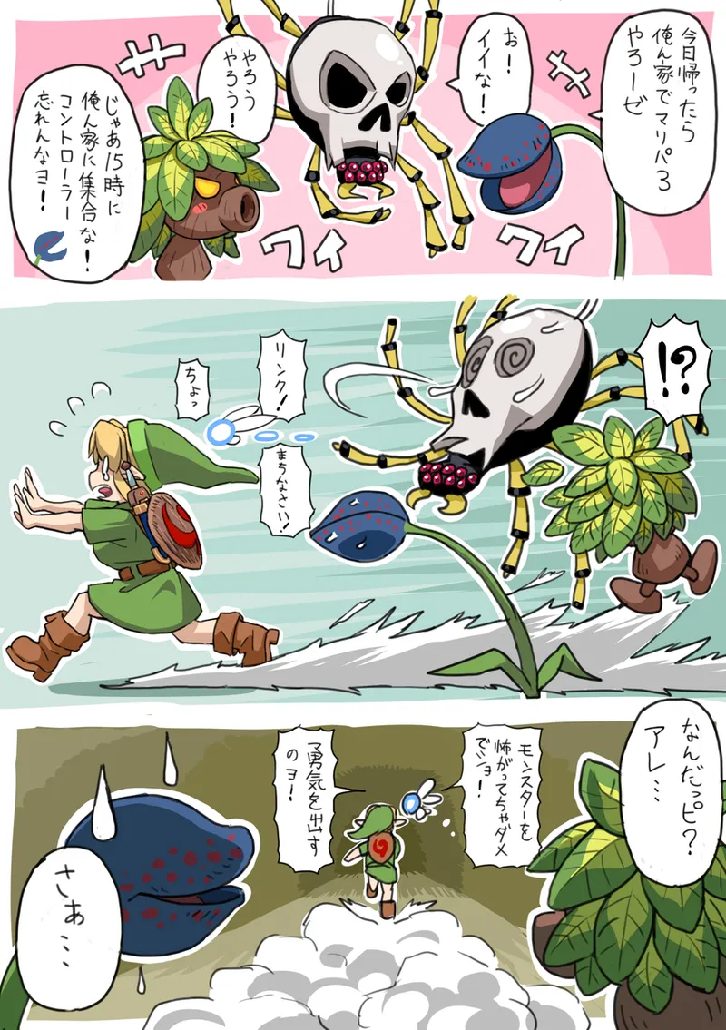 ページ画像