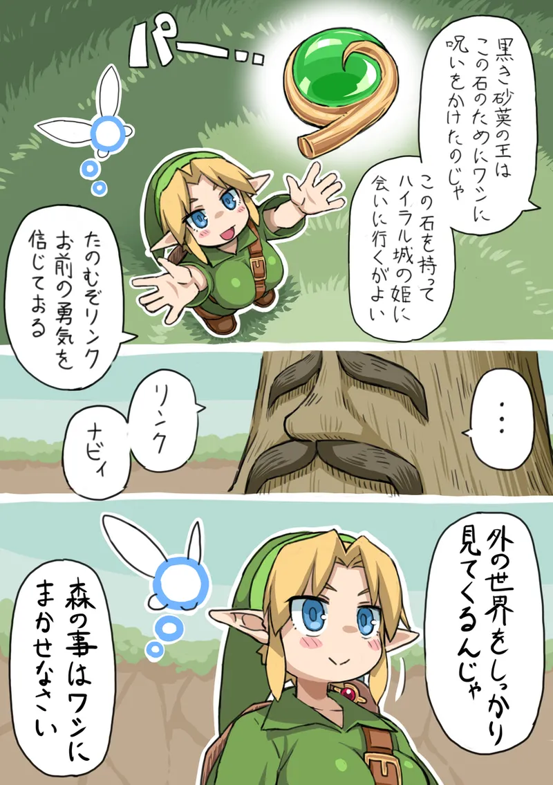 ページ画像