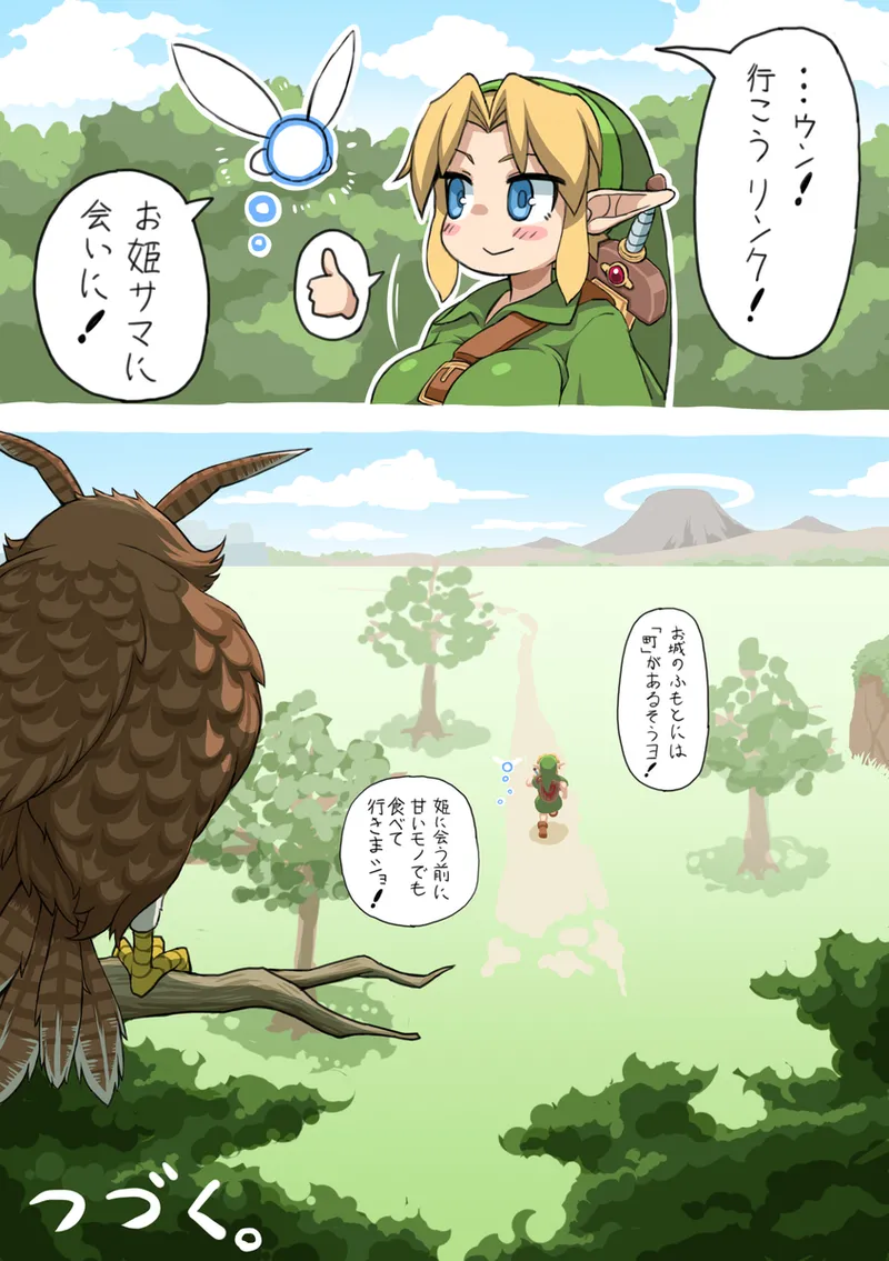 ページ画像