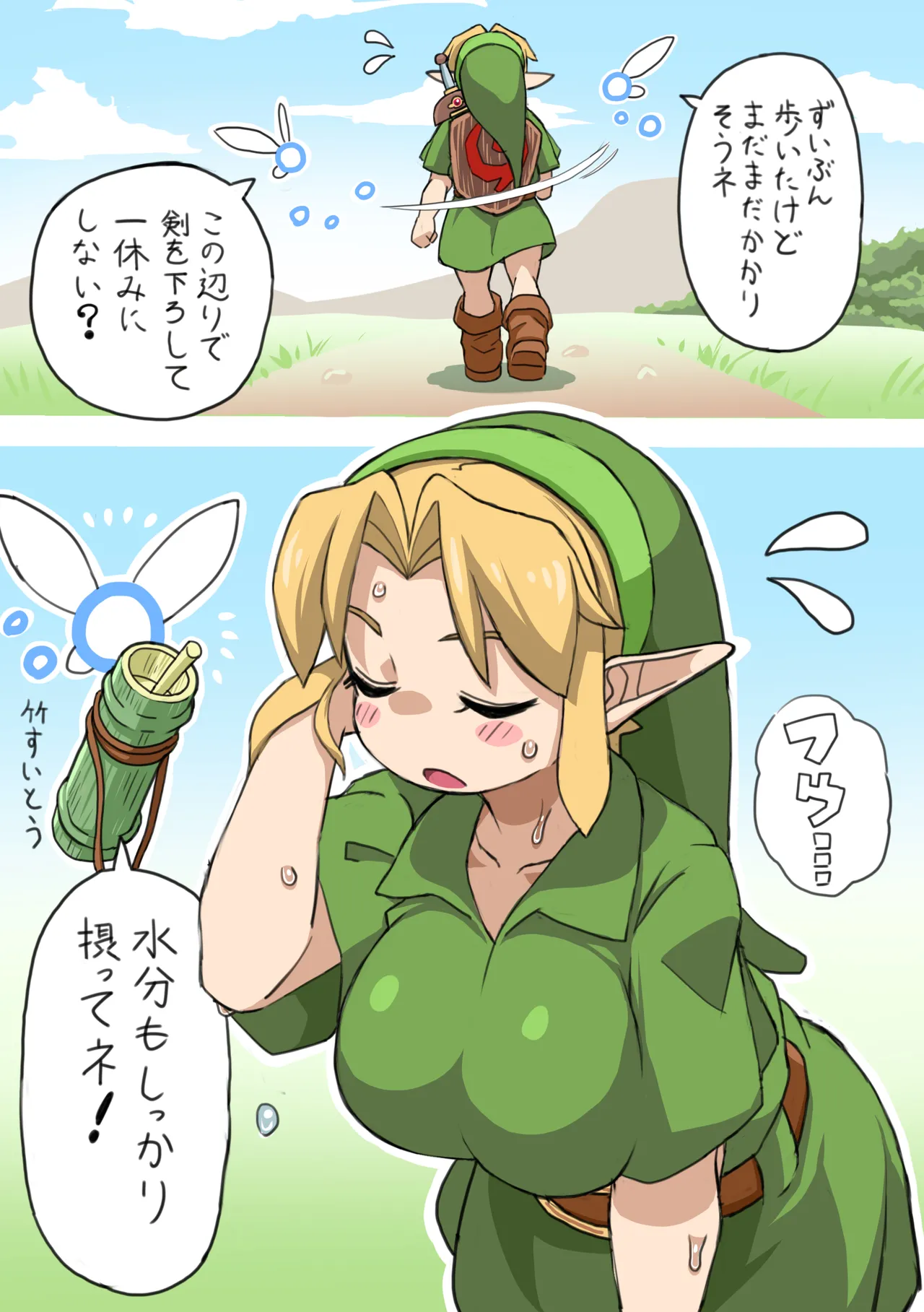 ページ画像