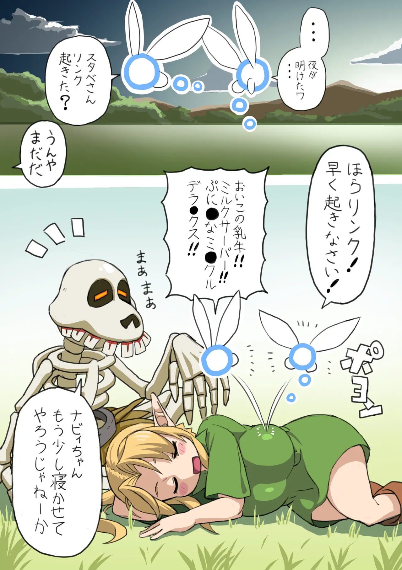 ページ画像