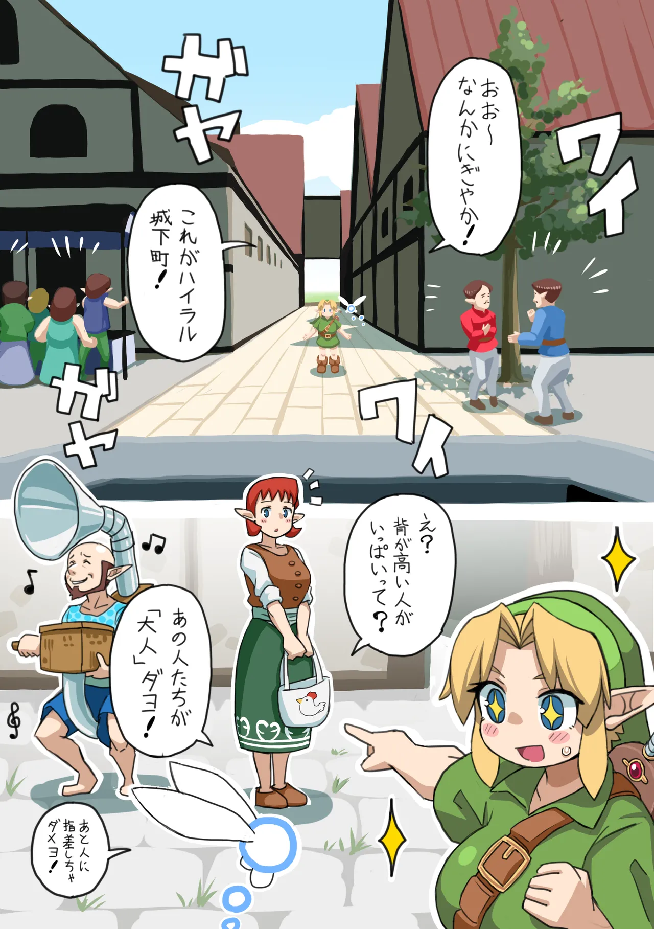 ページ画像