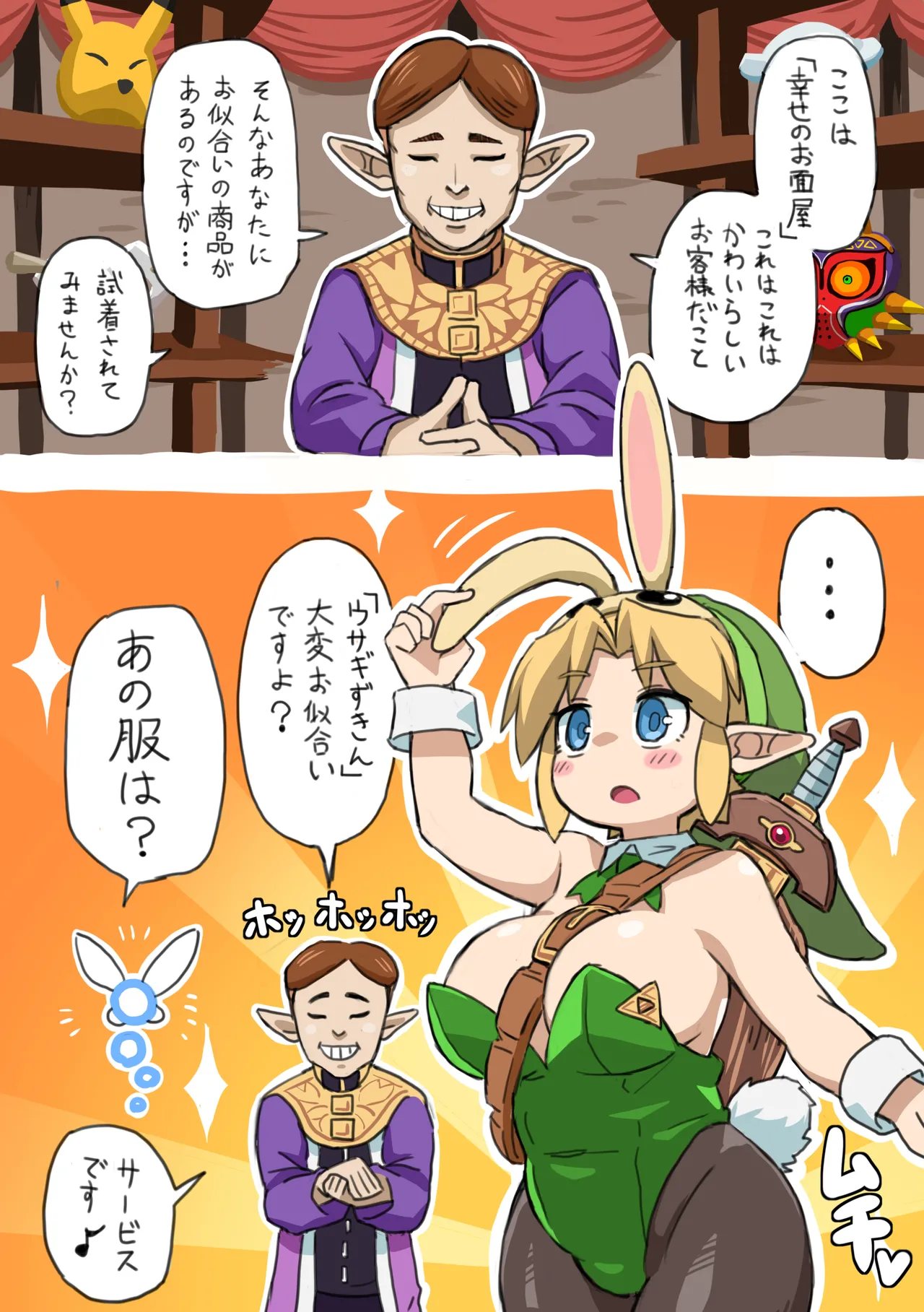 ページ画像