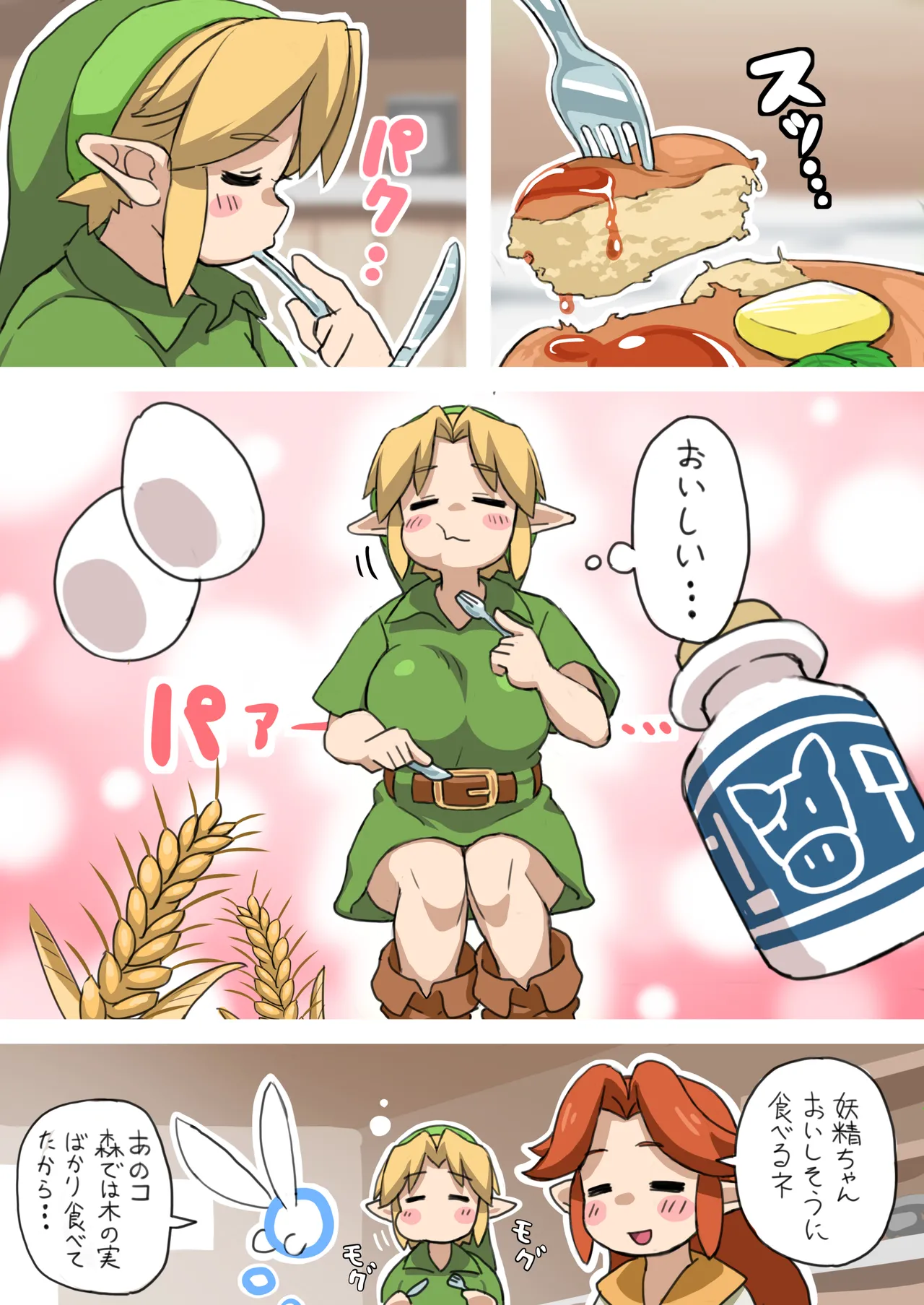 ページ画像