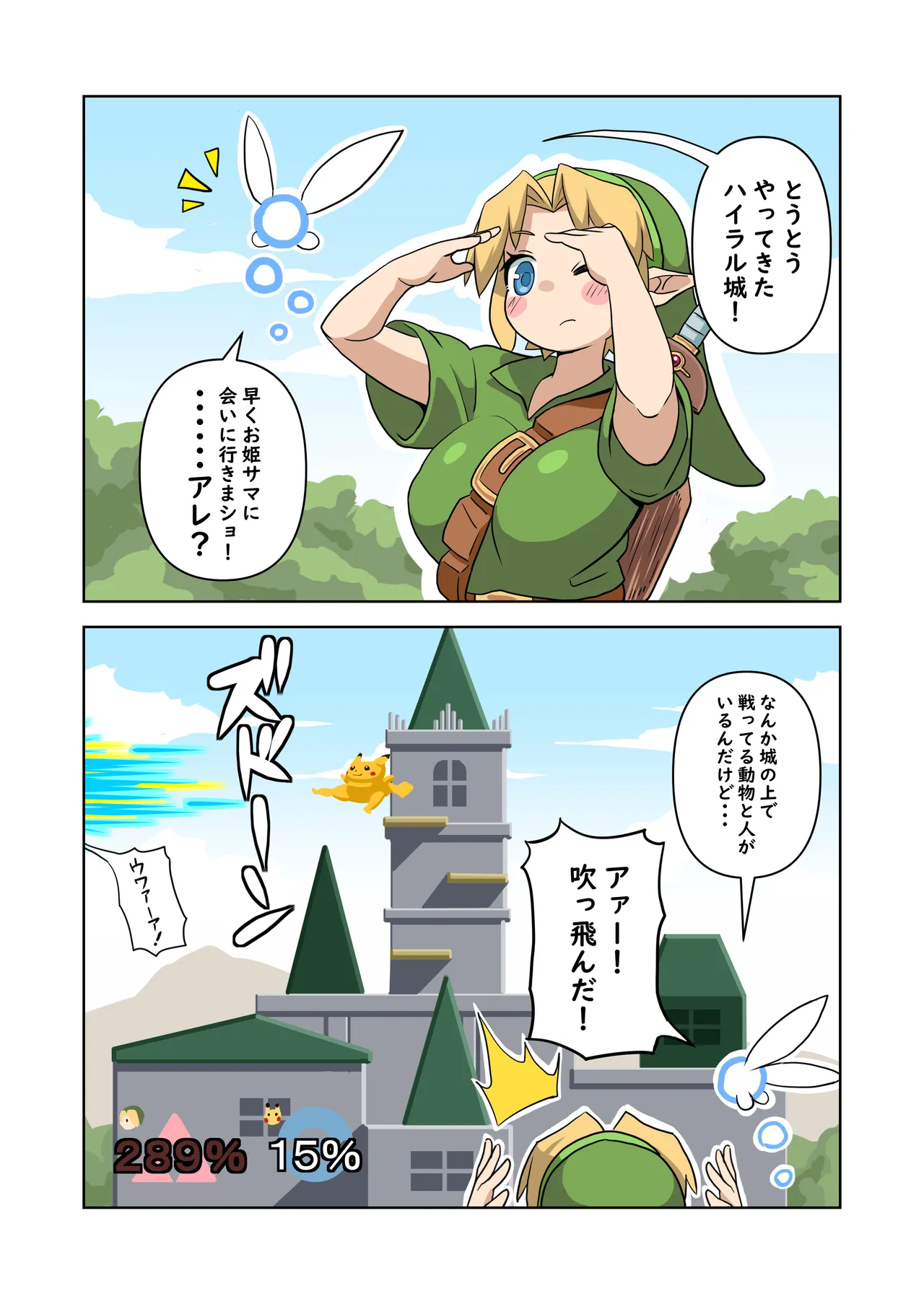 ページ画像