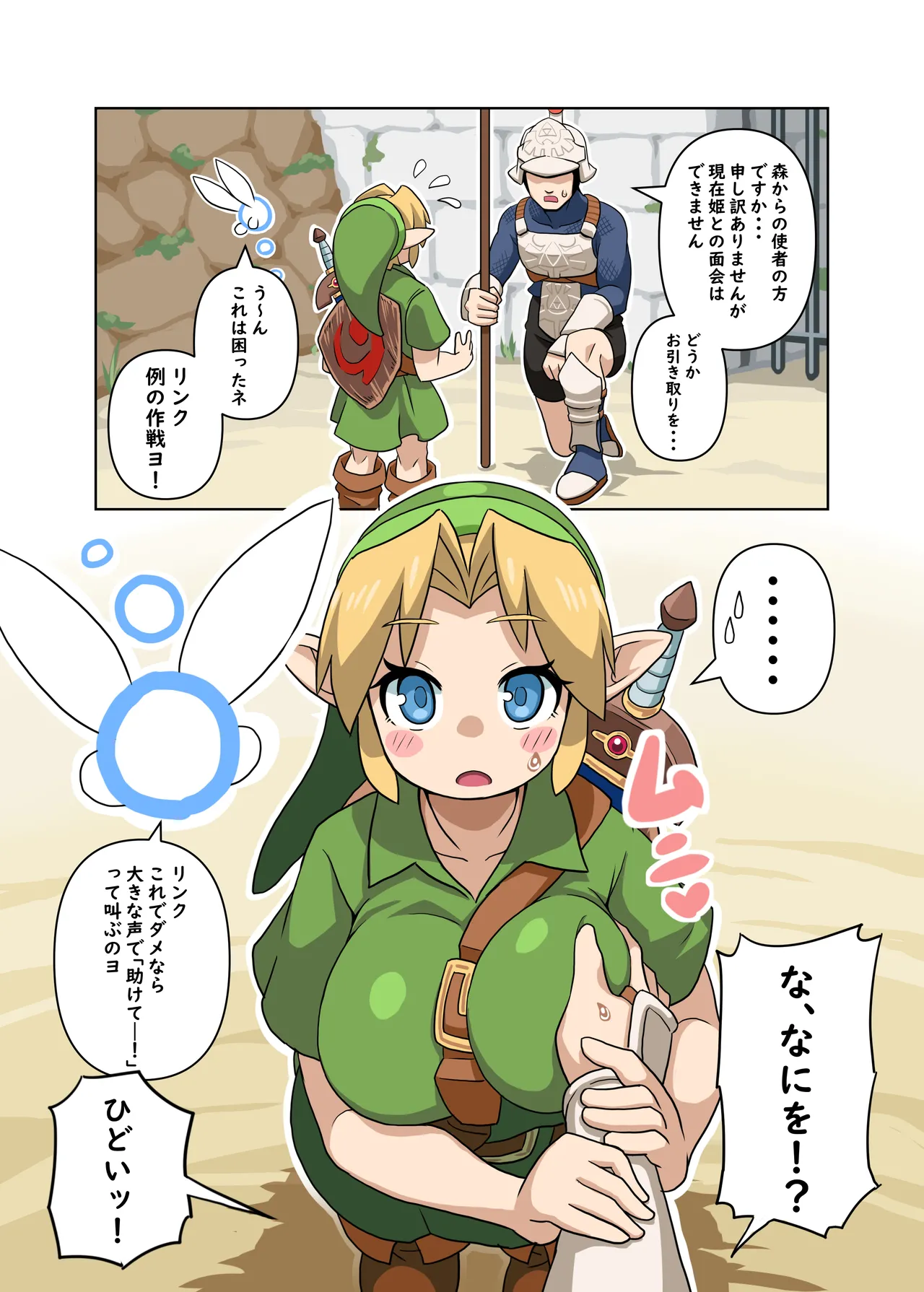 ページ画像
