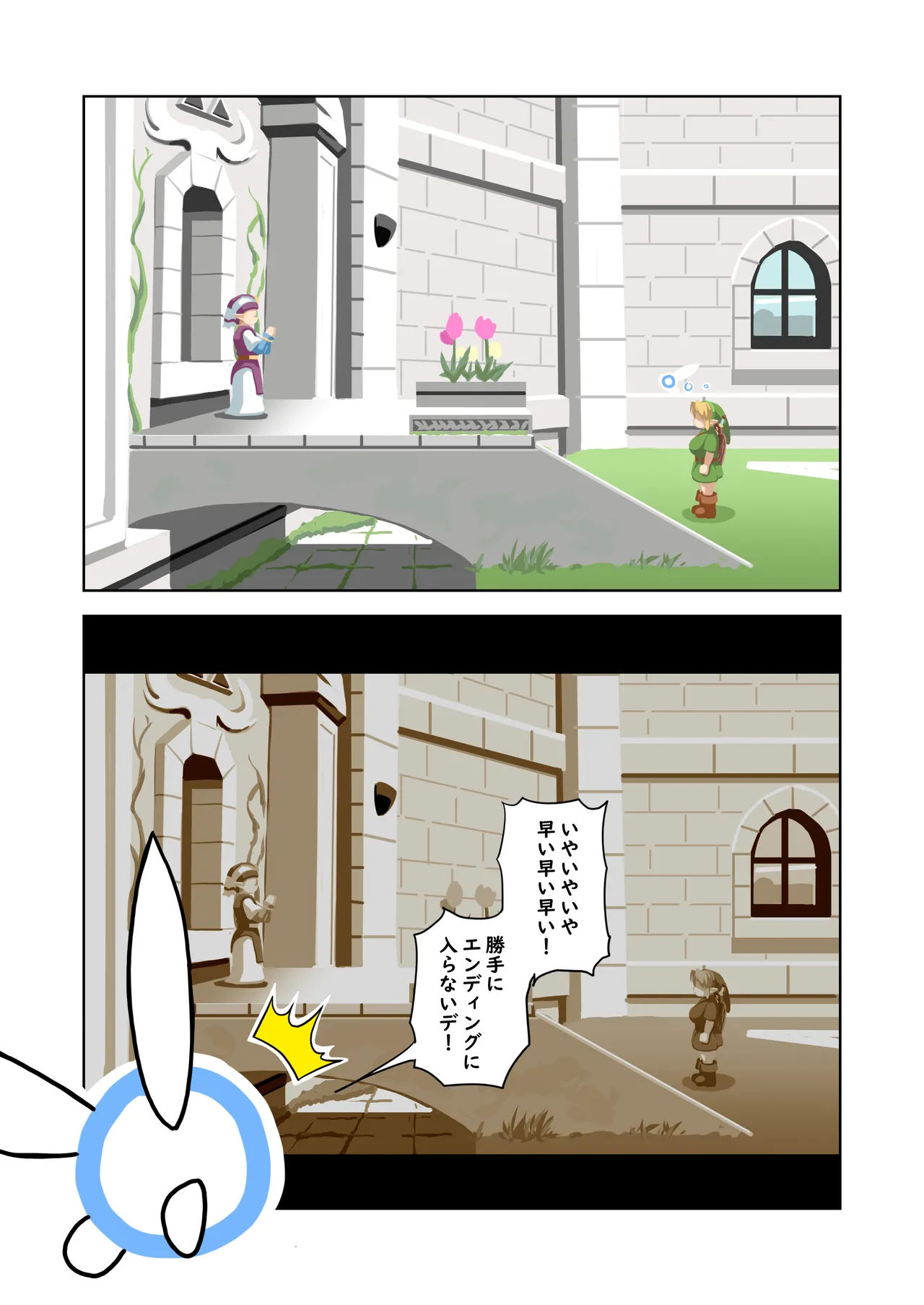 ページ画像