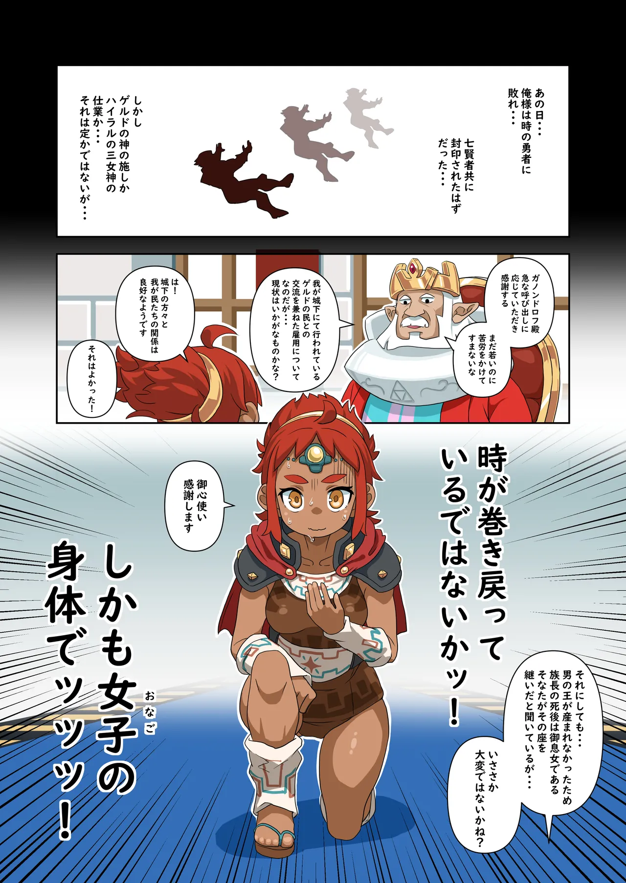 ページ画像