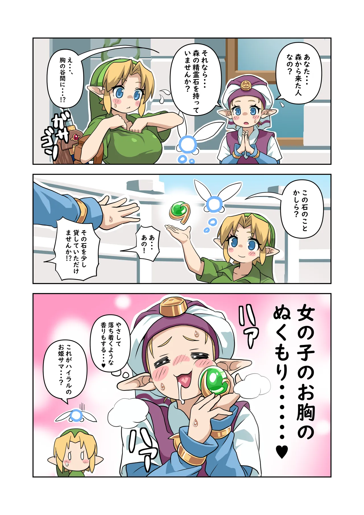 ページ画像