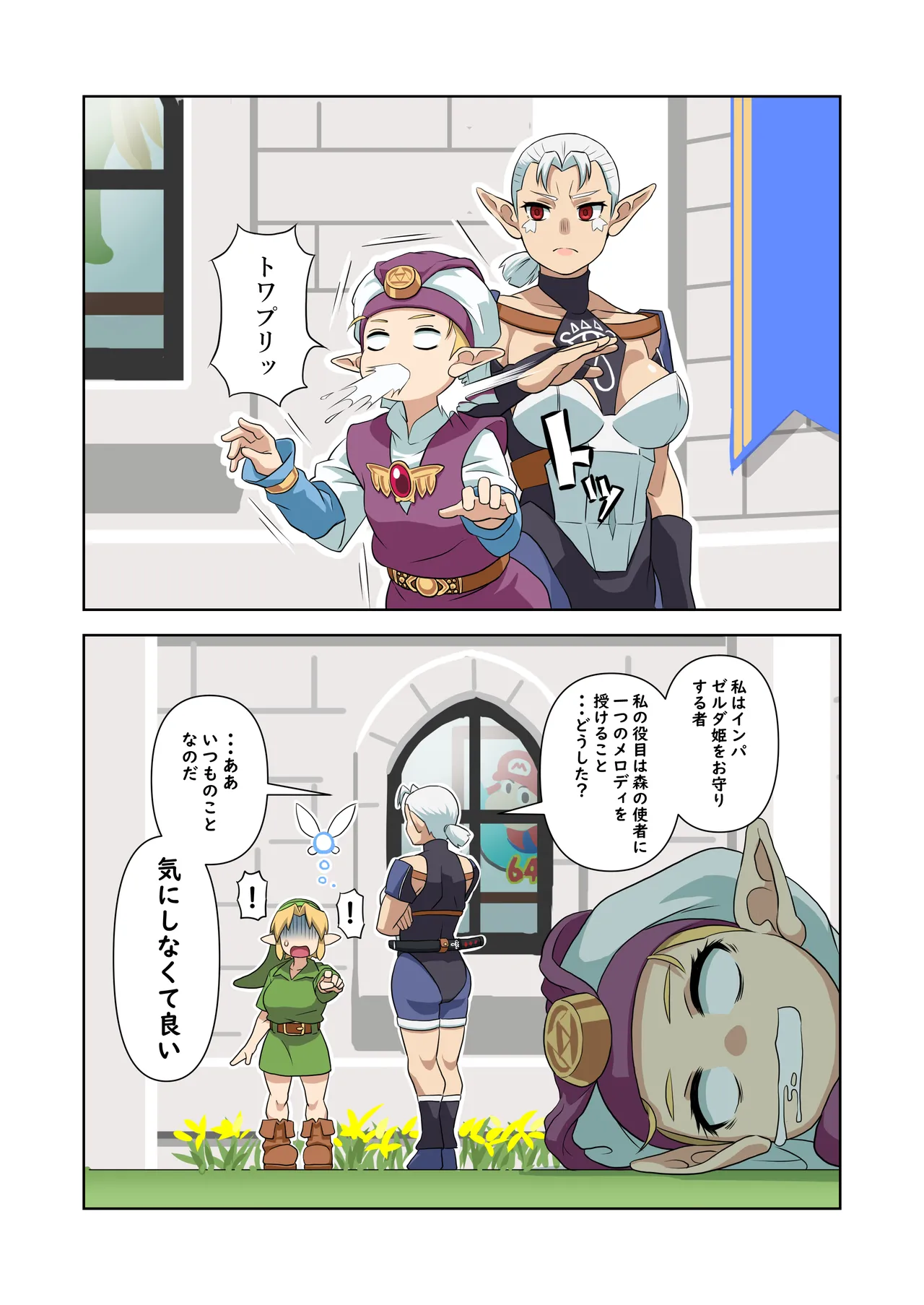 ページ画像
